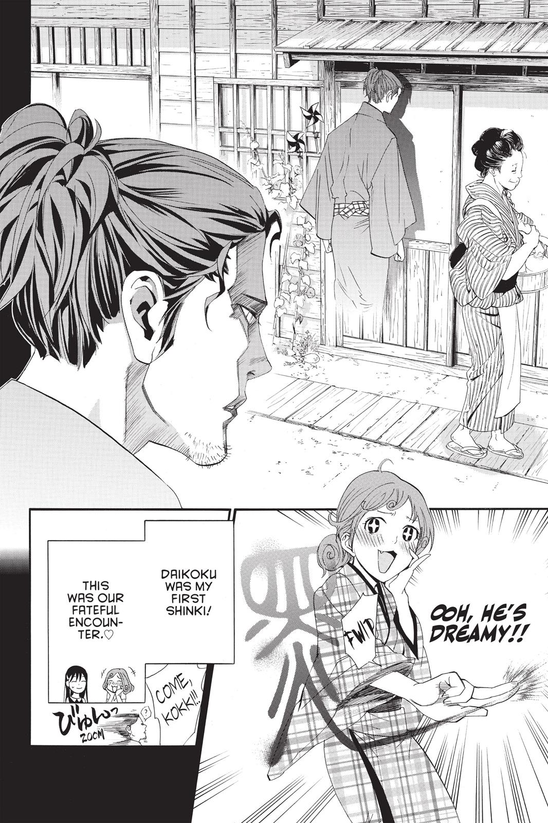 Noragami - Stray God Chapter 42 - Page 12