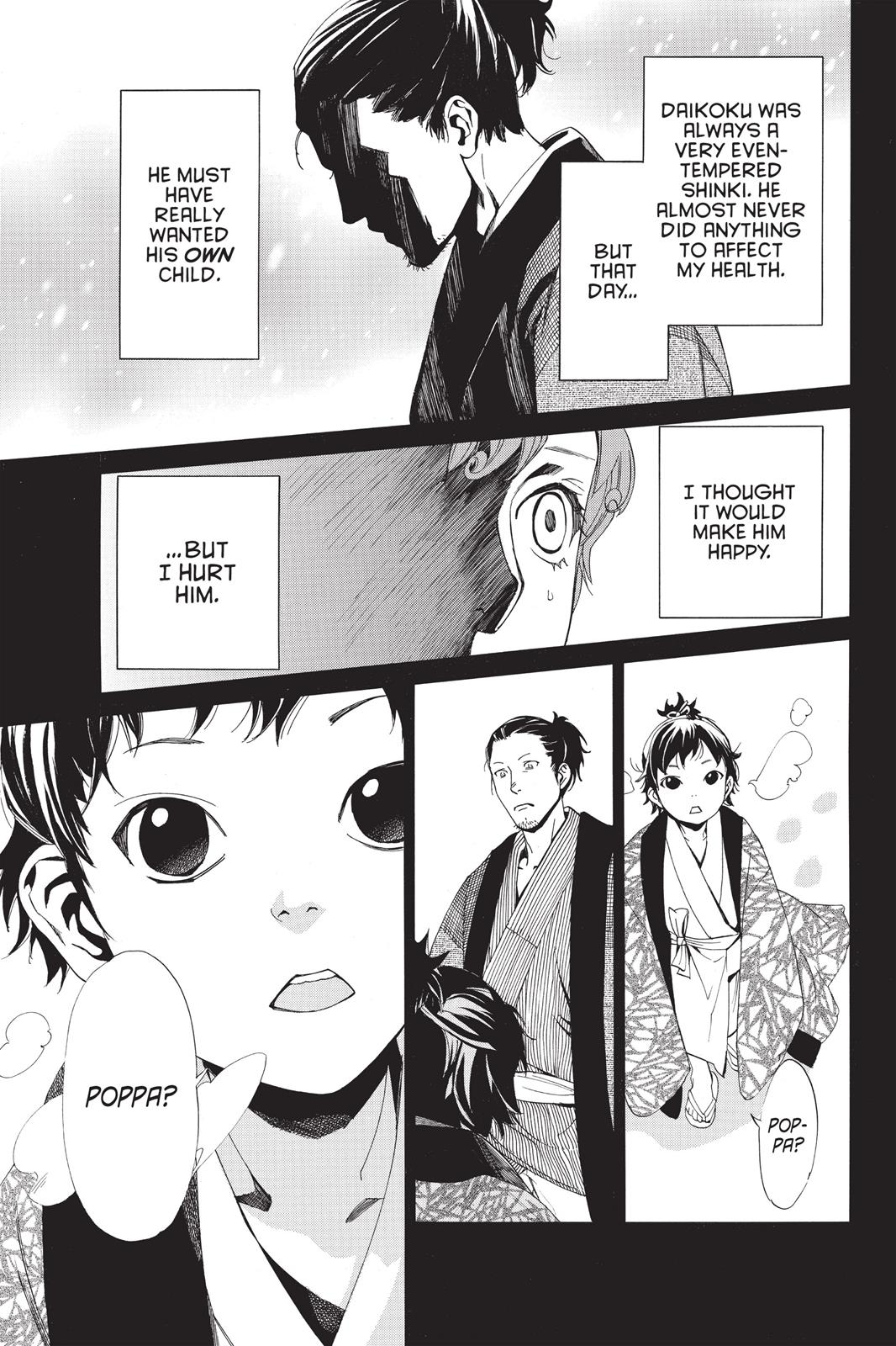 Noragami - Stray God Chapter 42 - Page 17