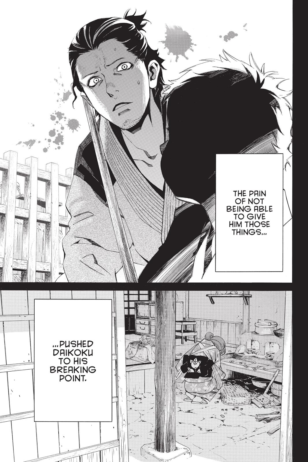 Noragami - Stray God Chapter 42 - Page 23