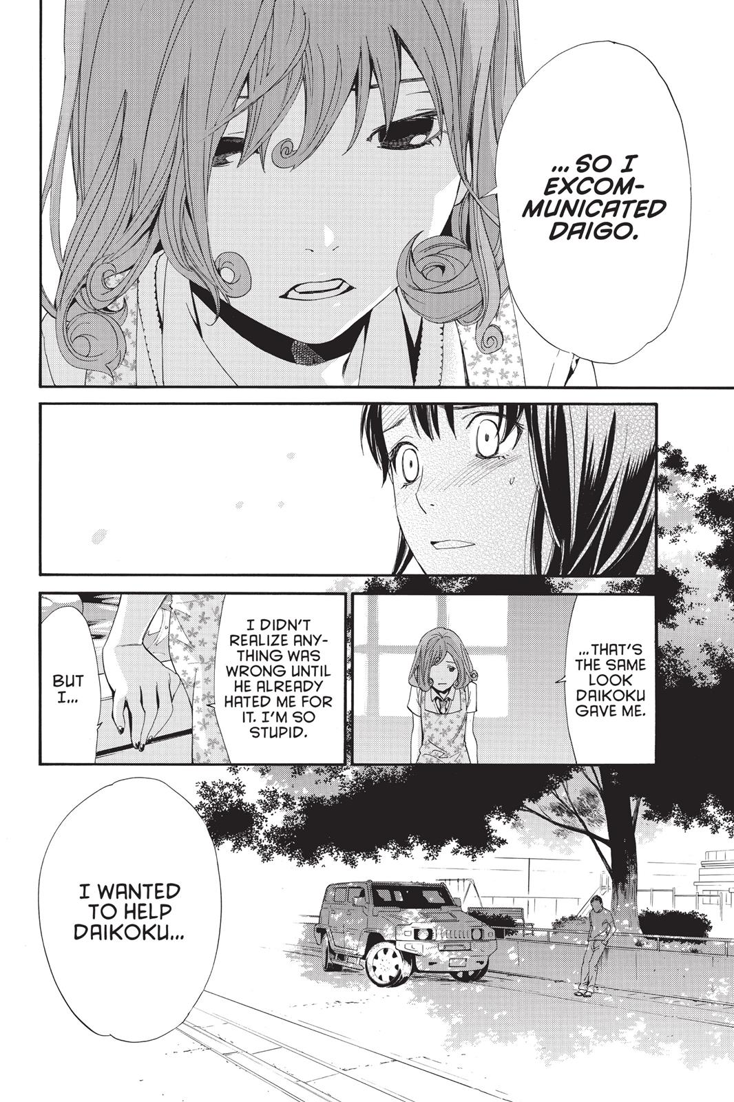 Noragami - Stray God Chapter 42 - Page 24