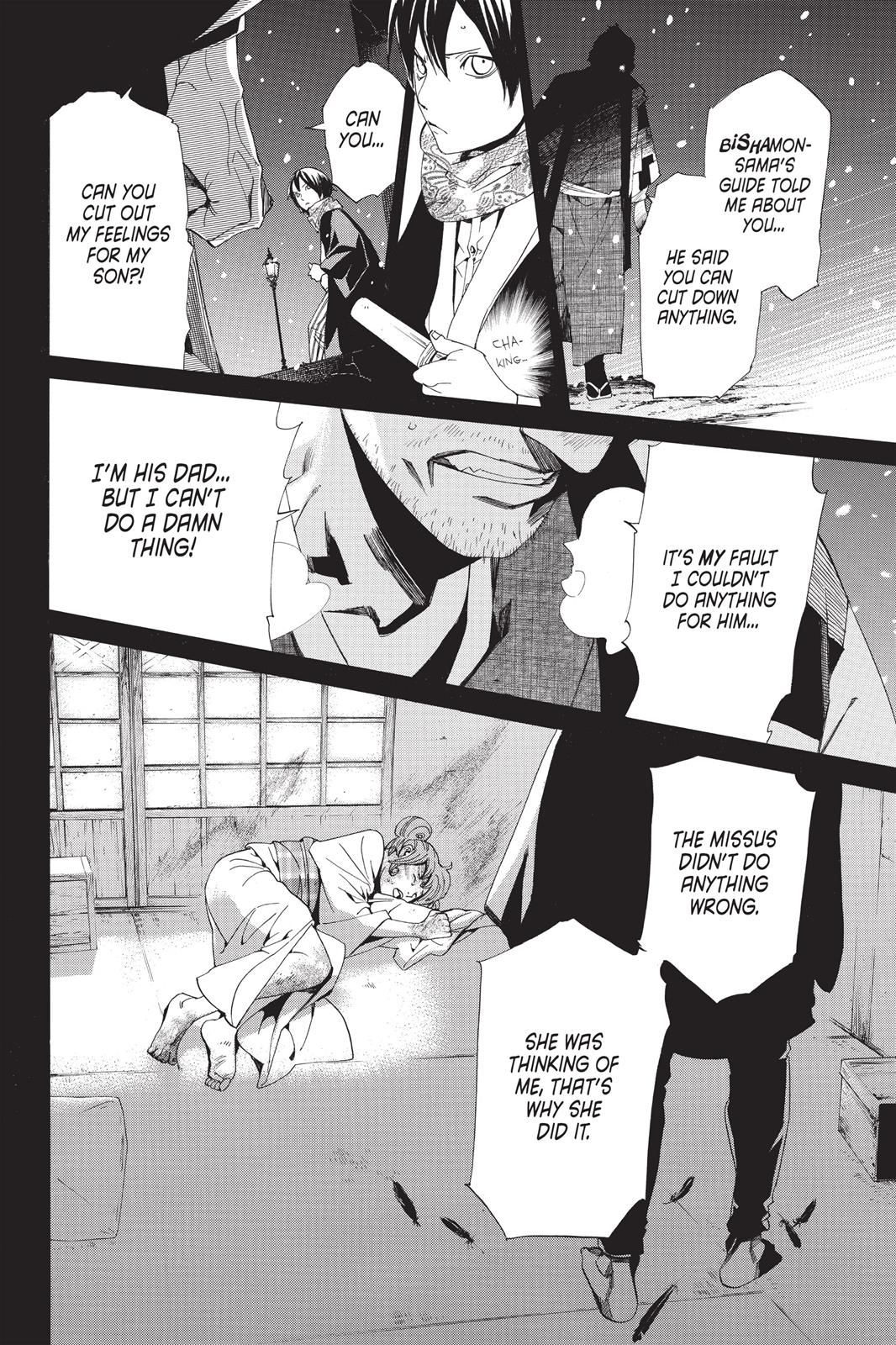 Noragami - Stray God Chapter 42 - Page 30