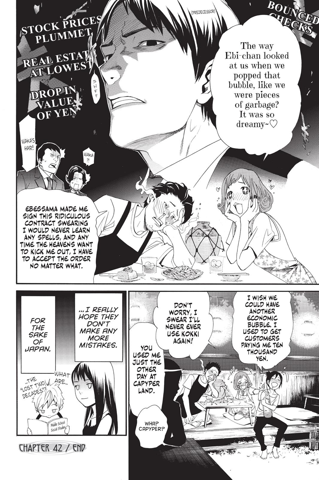 Noragami - Stray God Chapter 42 - Page 44