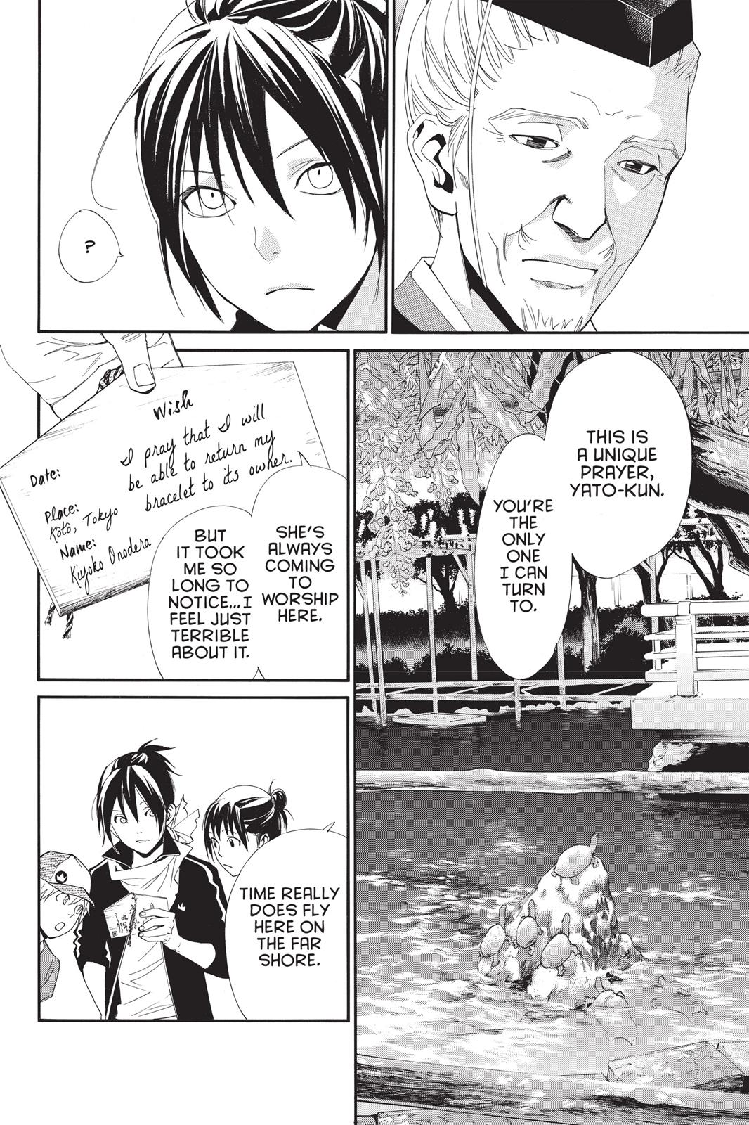 Noragami - Stray God Chapter 43 - Page 4