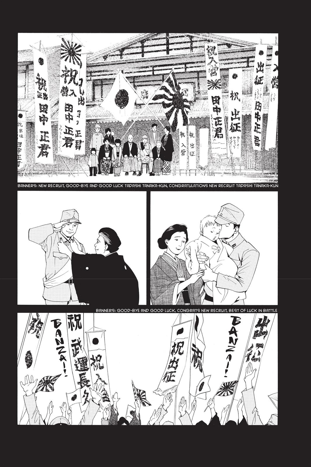 Noragami - Stray God Chapter 43 - Page 14