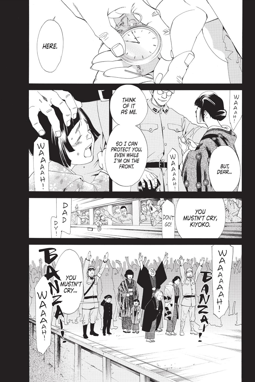 Noragami - Stray God Chapter 43 - Page 15