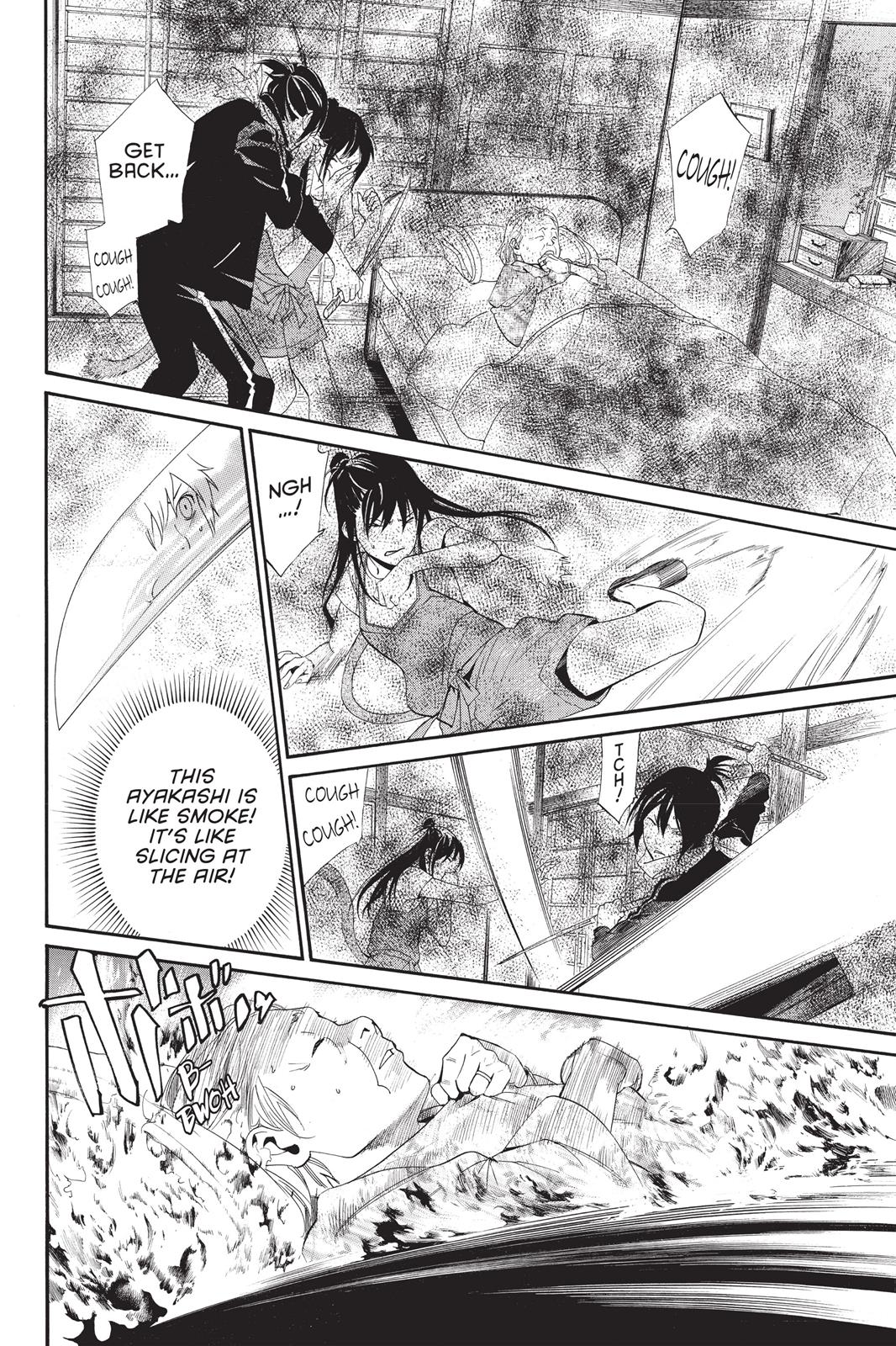 Noragami - Stray God Chapter 43 - Page 20