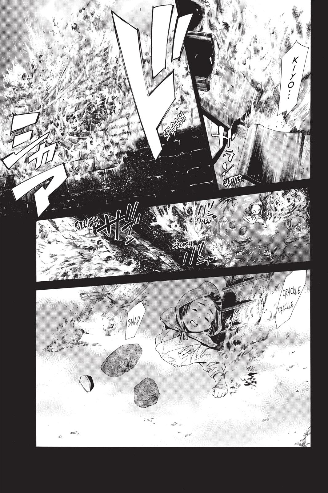 Noragami - Stray God Chapter 43 - Page 31