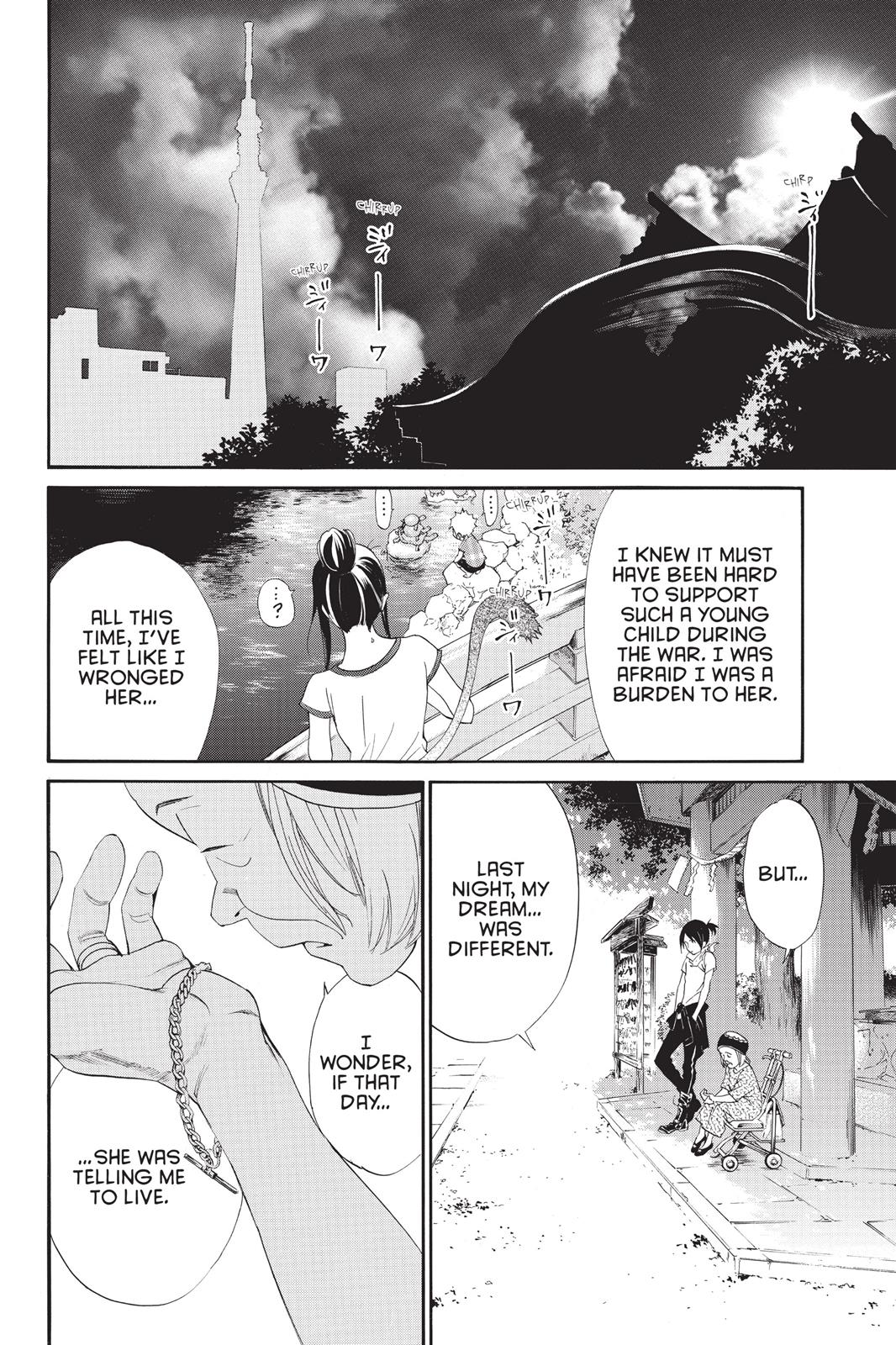 Noragami - Stray God Chapter 43 - Page 32