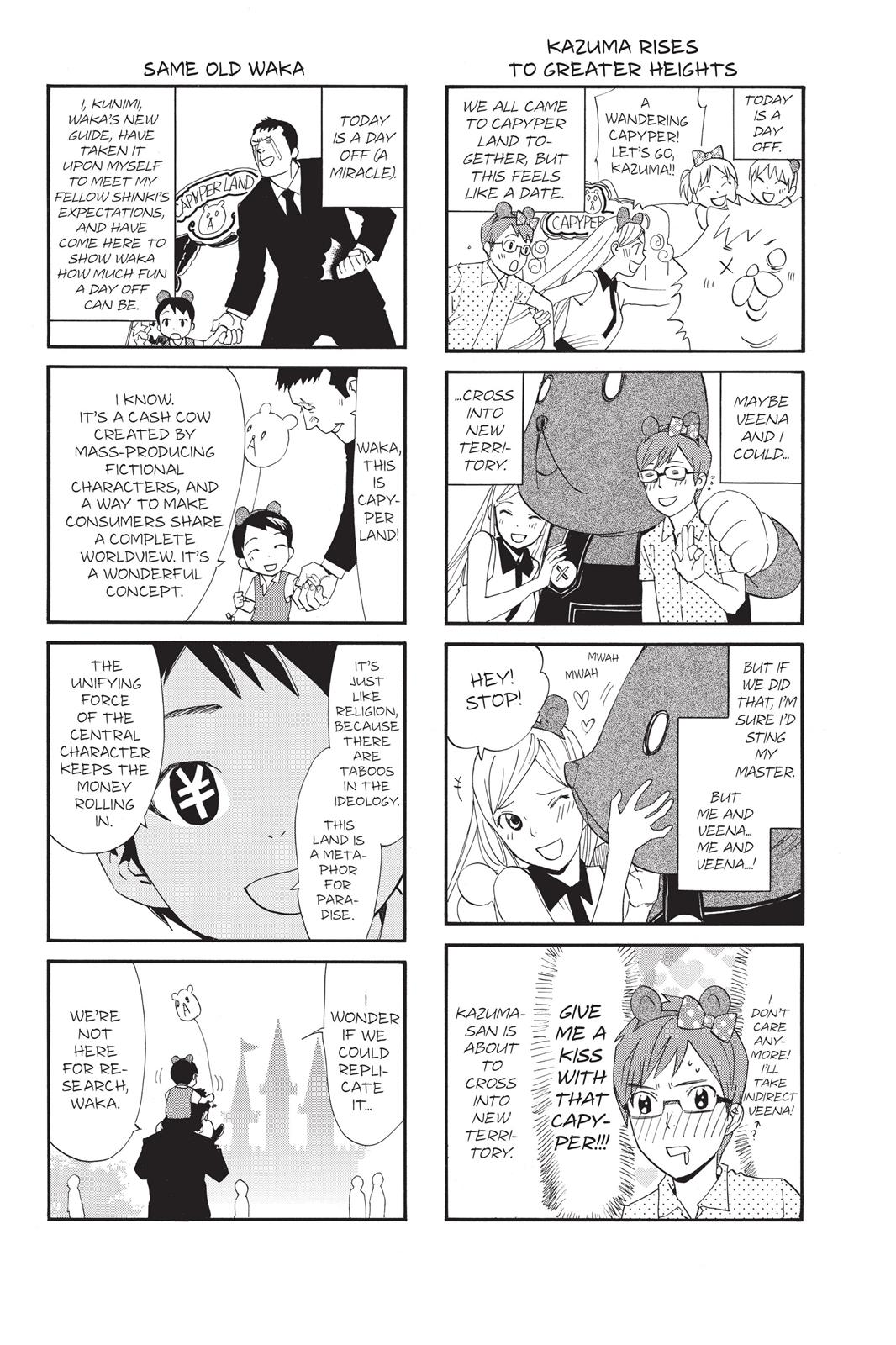 Noragami - Stray God Chapter 43 - Page 48