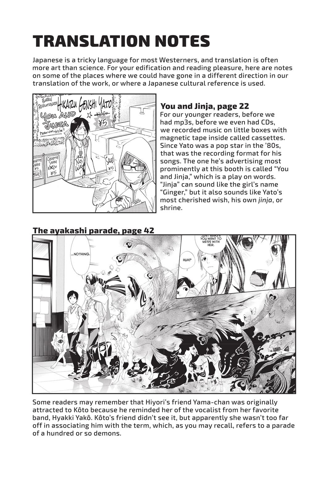 Noragami - Stray God Chapter 43 - Page 51