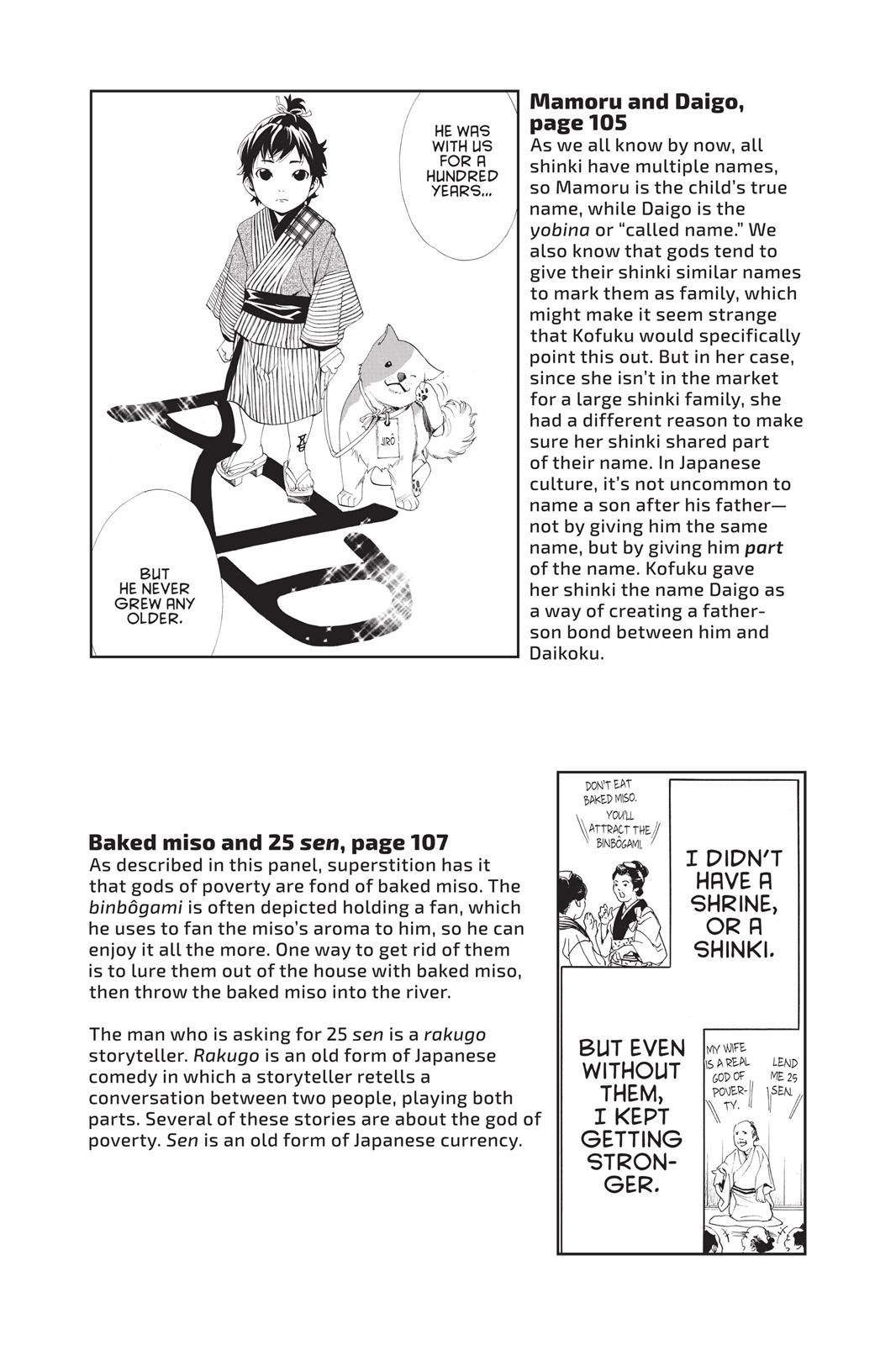 Noragami - Stray God Chapter 43 - Page 53