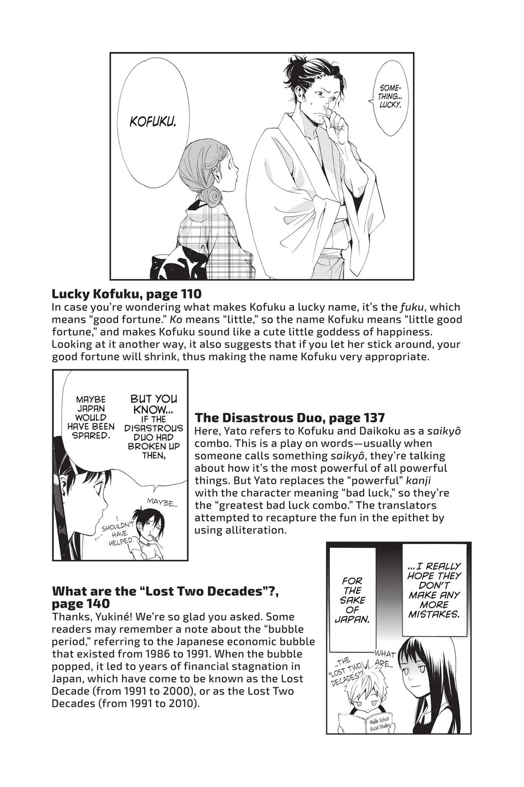 Noragami - Stray God Chapter 43 - Page 54