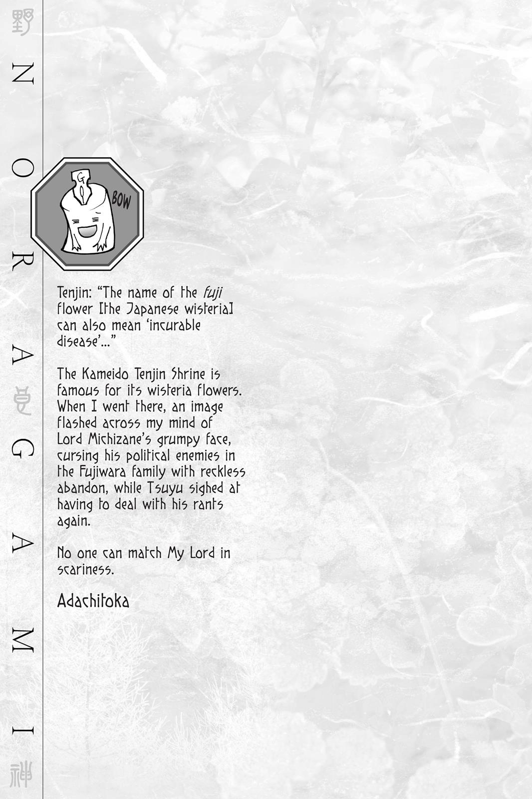 Noragami - Stray God Chapter 43 - Page 57