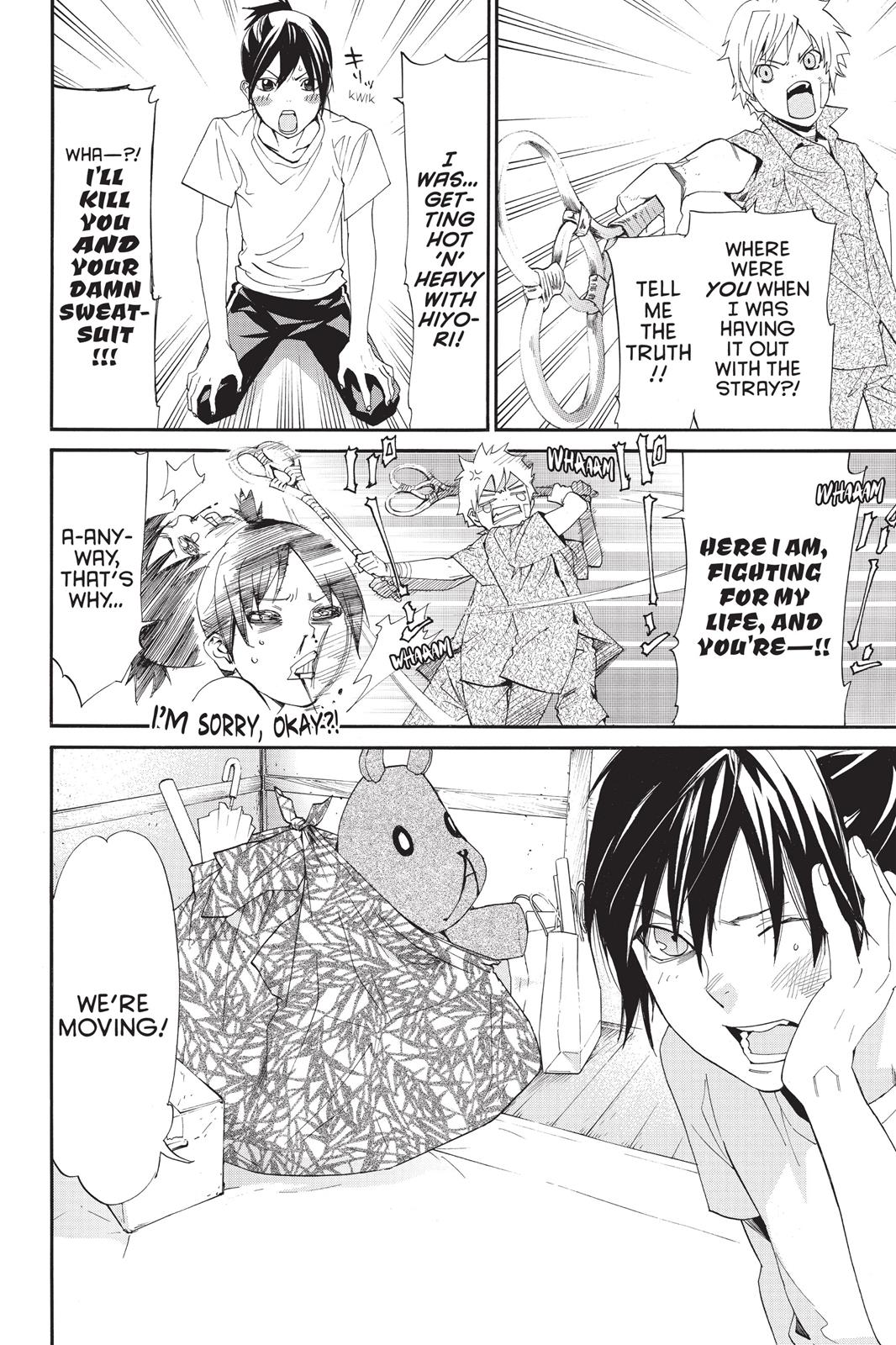 Noragami - Stray God Chapter 45 - Page 6