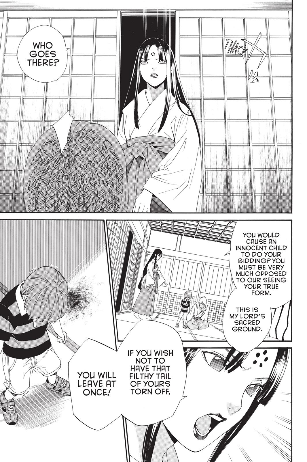 Noragami - Stray God Chapter 45 - Page 21