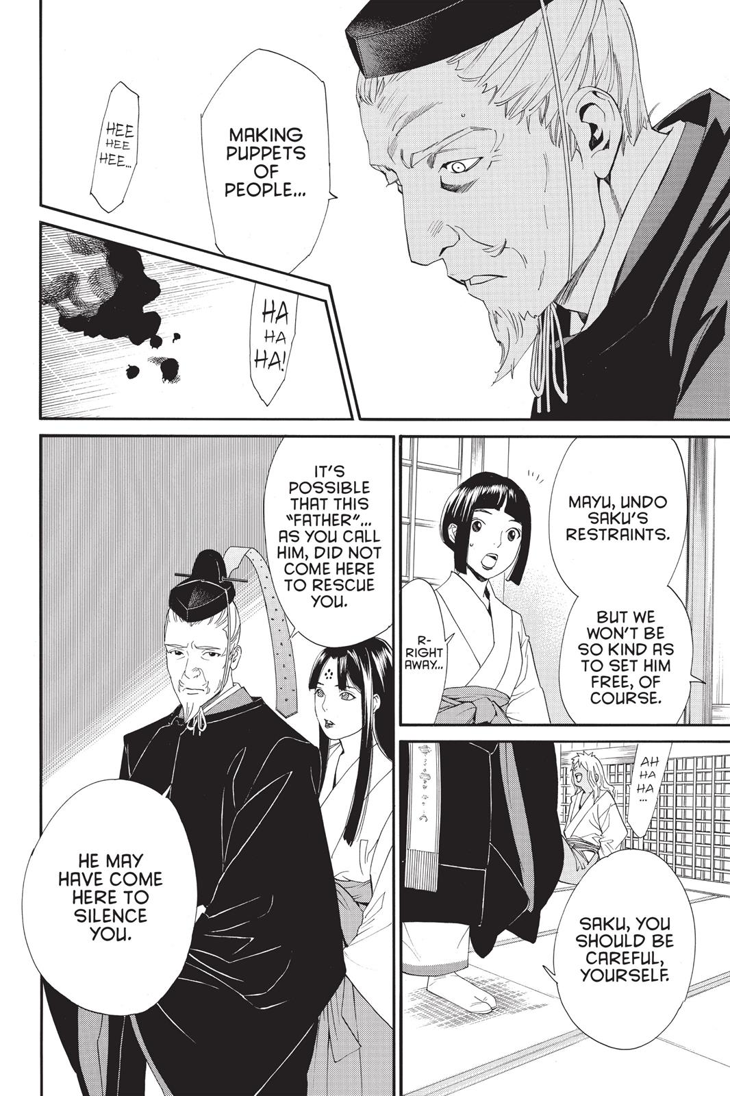 Noragami - Stray God Chapter 45 - Page 26