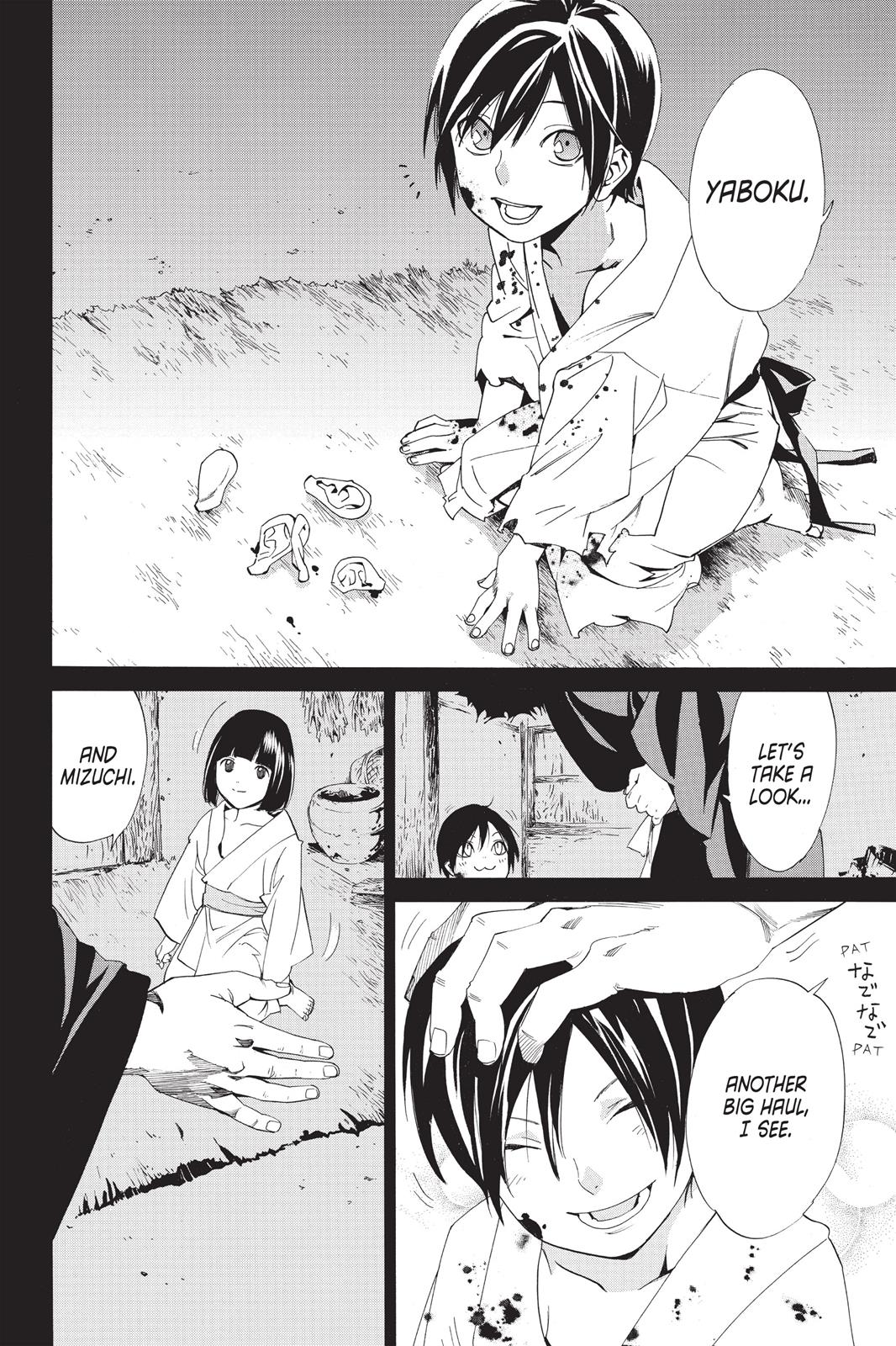 Noragami - Stray God Chapter 45 - Page 34