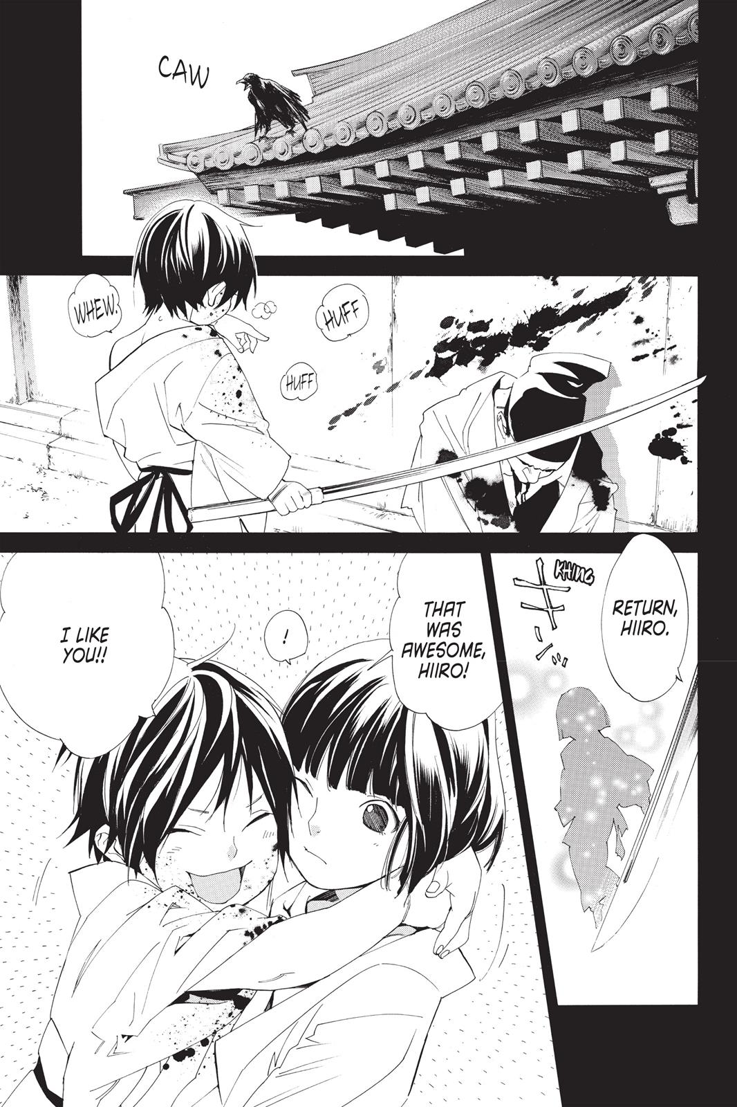 Noragami - Stray God Chapter 46 - Page 11