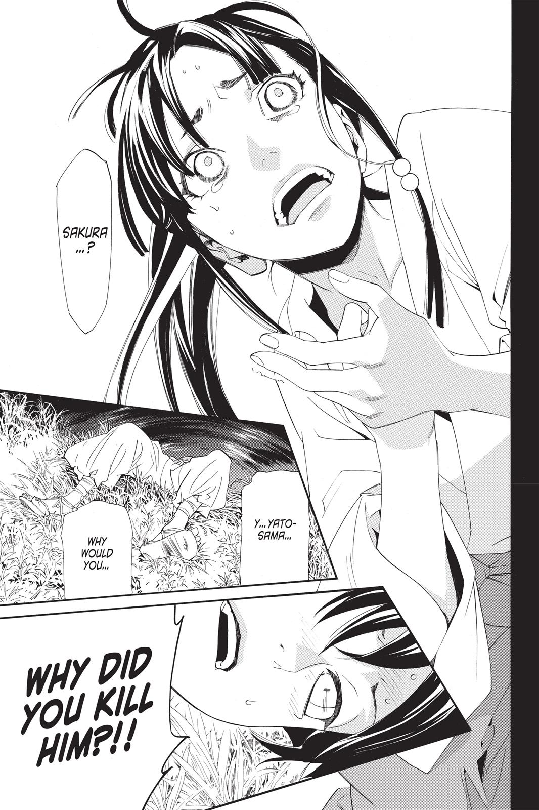 Noragami - Stray God Chapter 47 - Page 5