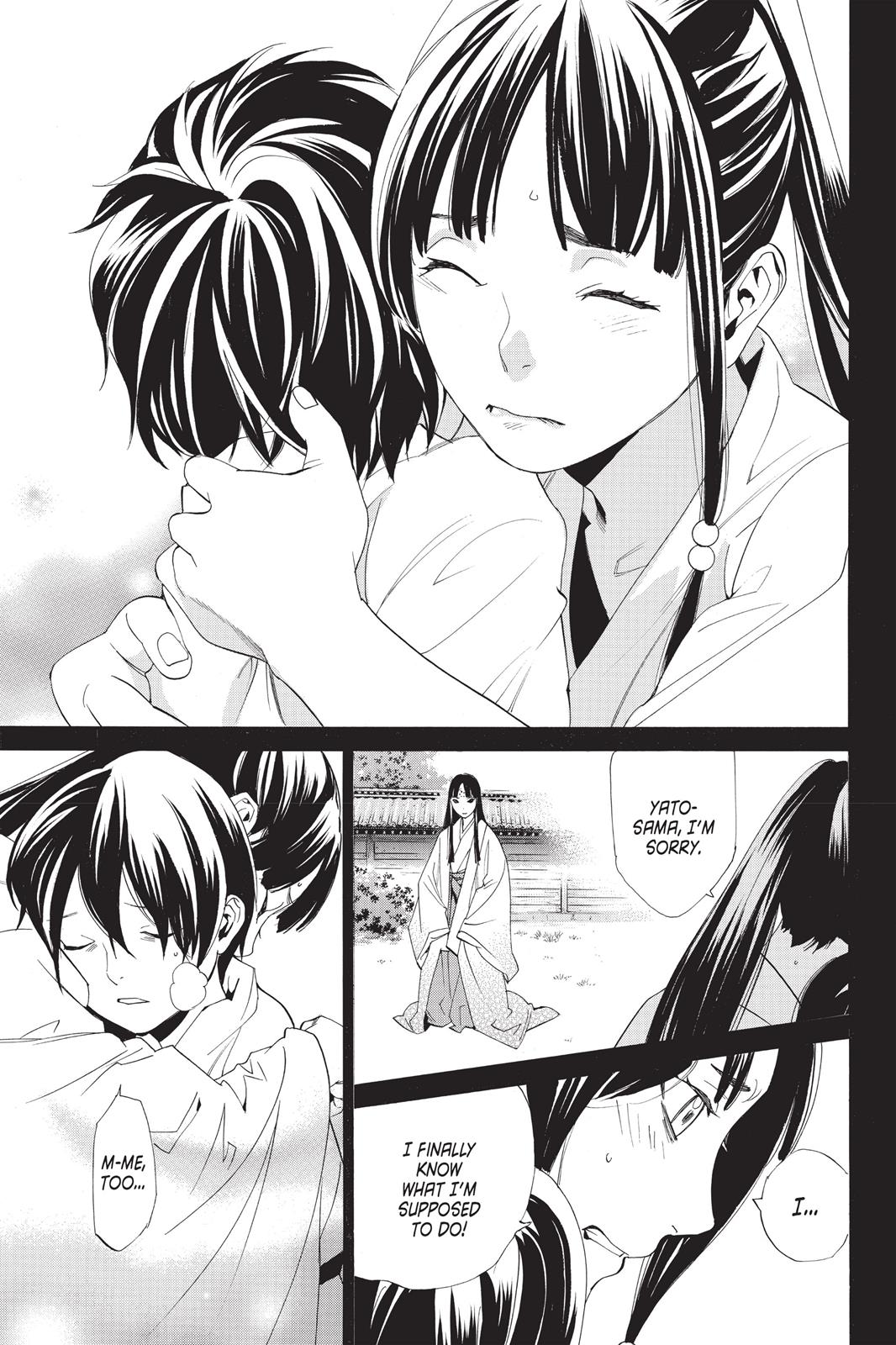 Noragami - Stray God Chapter 47 - Page 17