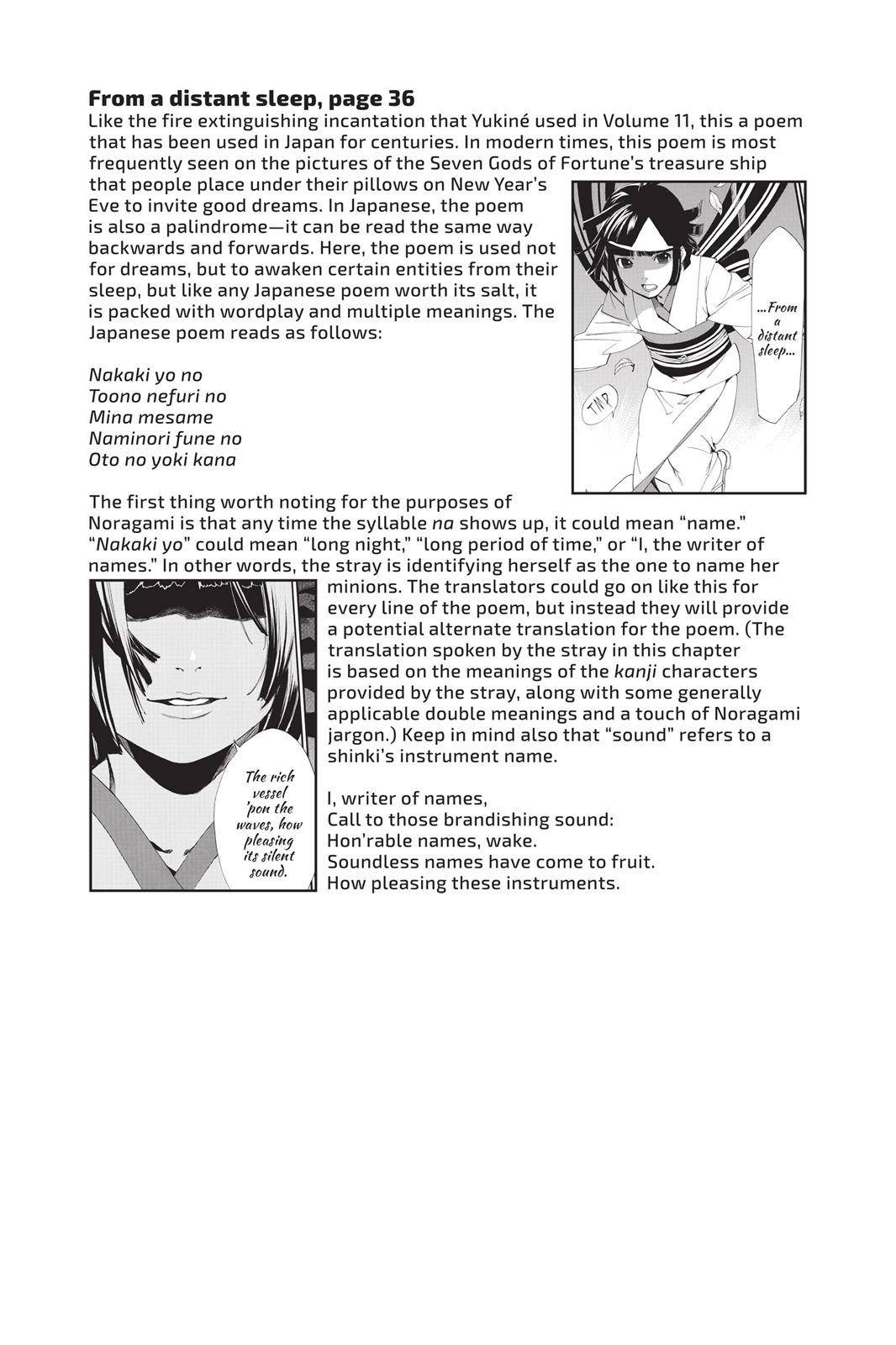 Noragami - Stray God Chapter 47 - Page 52