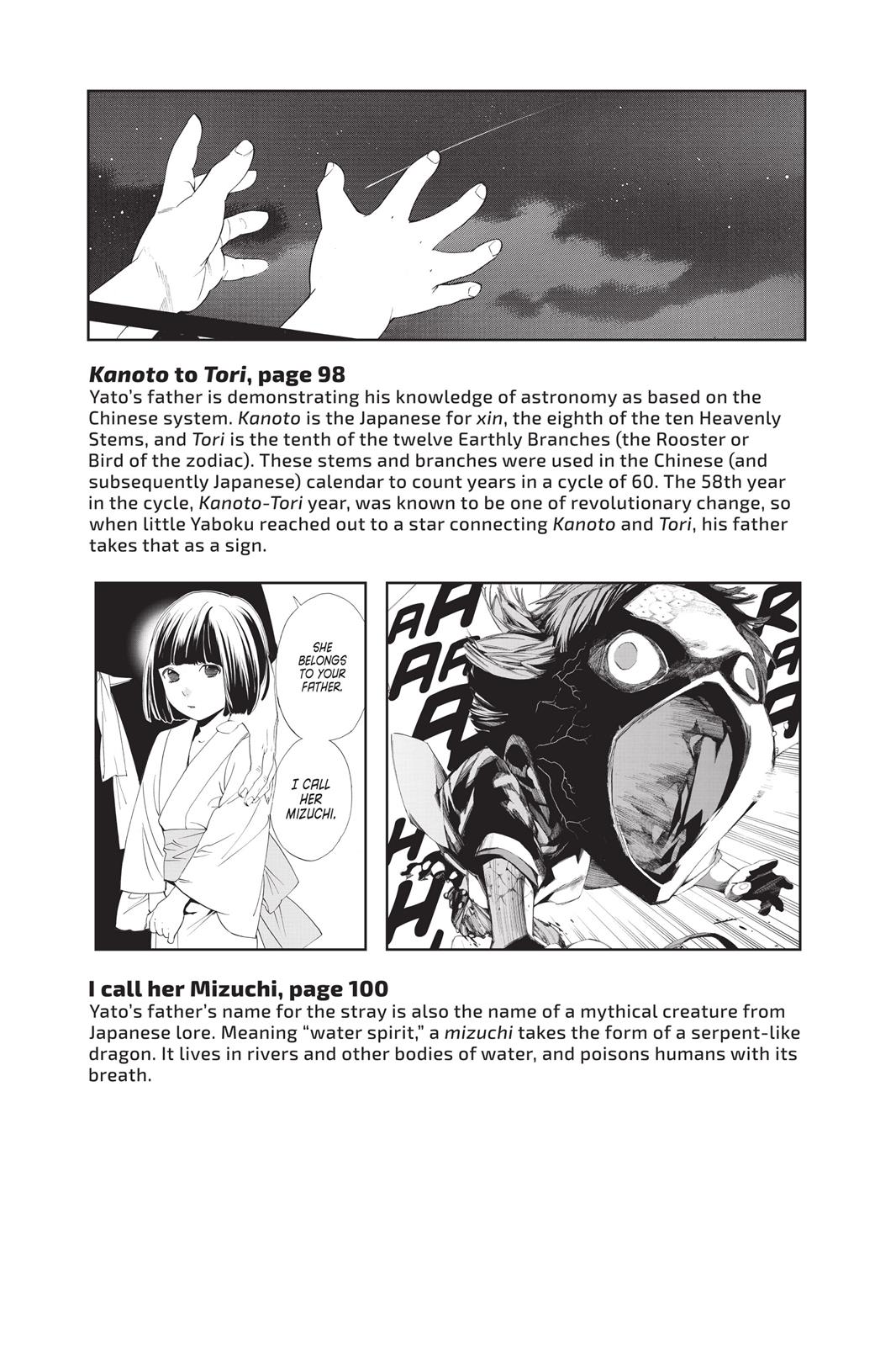 Noragami - Stray God Chapter 47 - Page 55