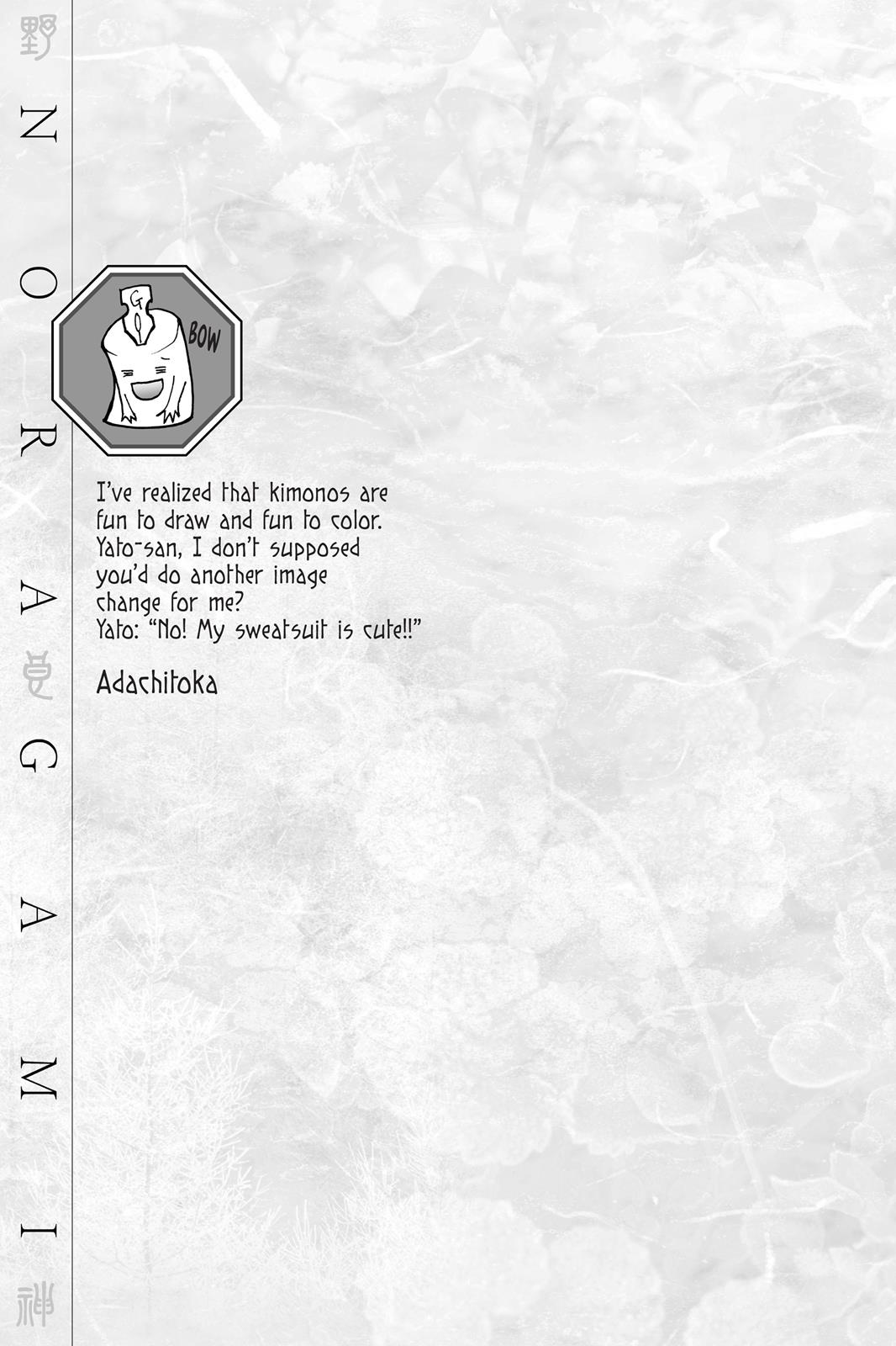 Noragami - Stray God Chapter 47 - Page 57