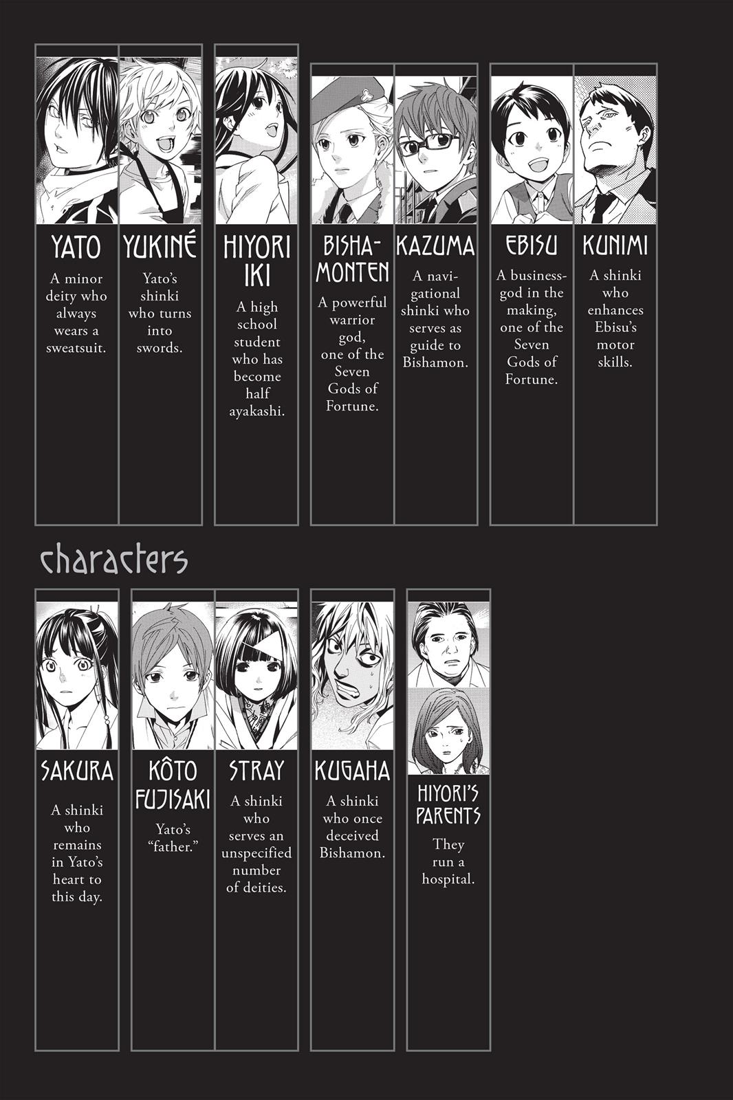 Noragami - Stray God Chapter 48 - Page 4