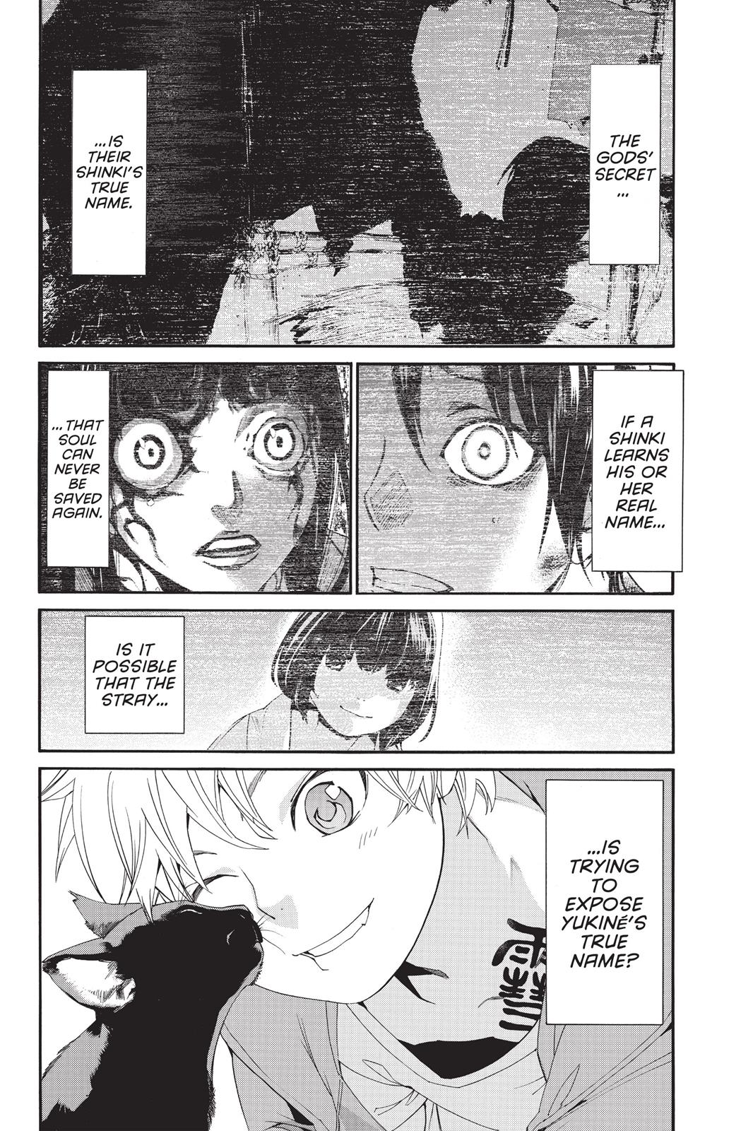 Noragami - Stray God Chapter 48 - Page 7