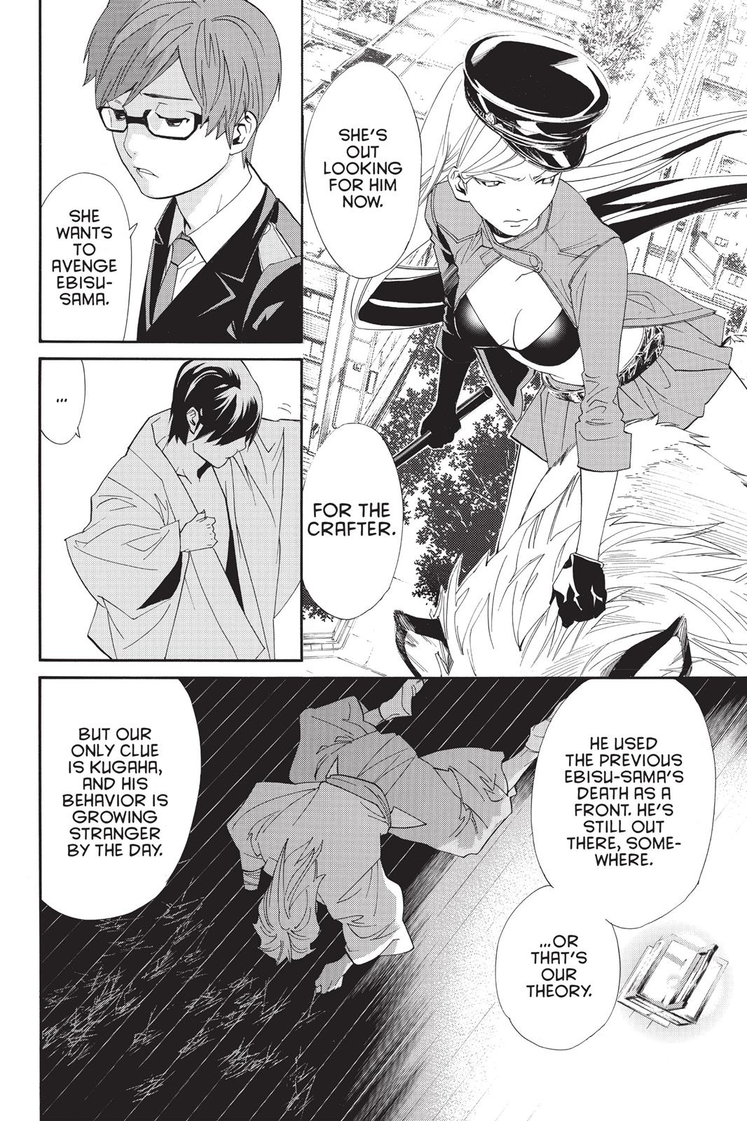 Noragami - Stray God Chapter 48 - Page 13