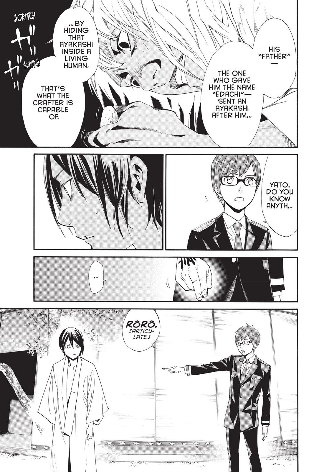 Noragami - Stray God Chapter 48 - Page 14