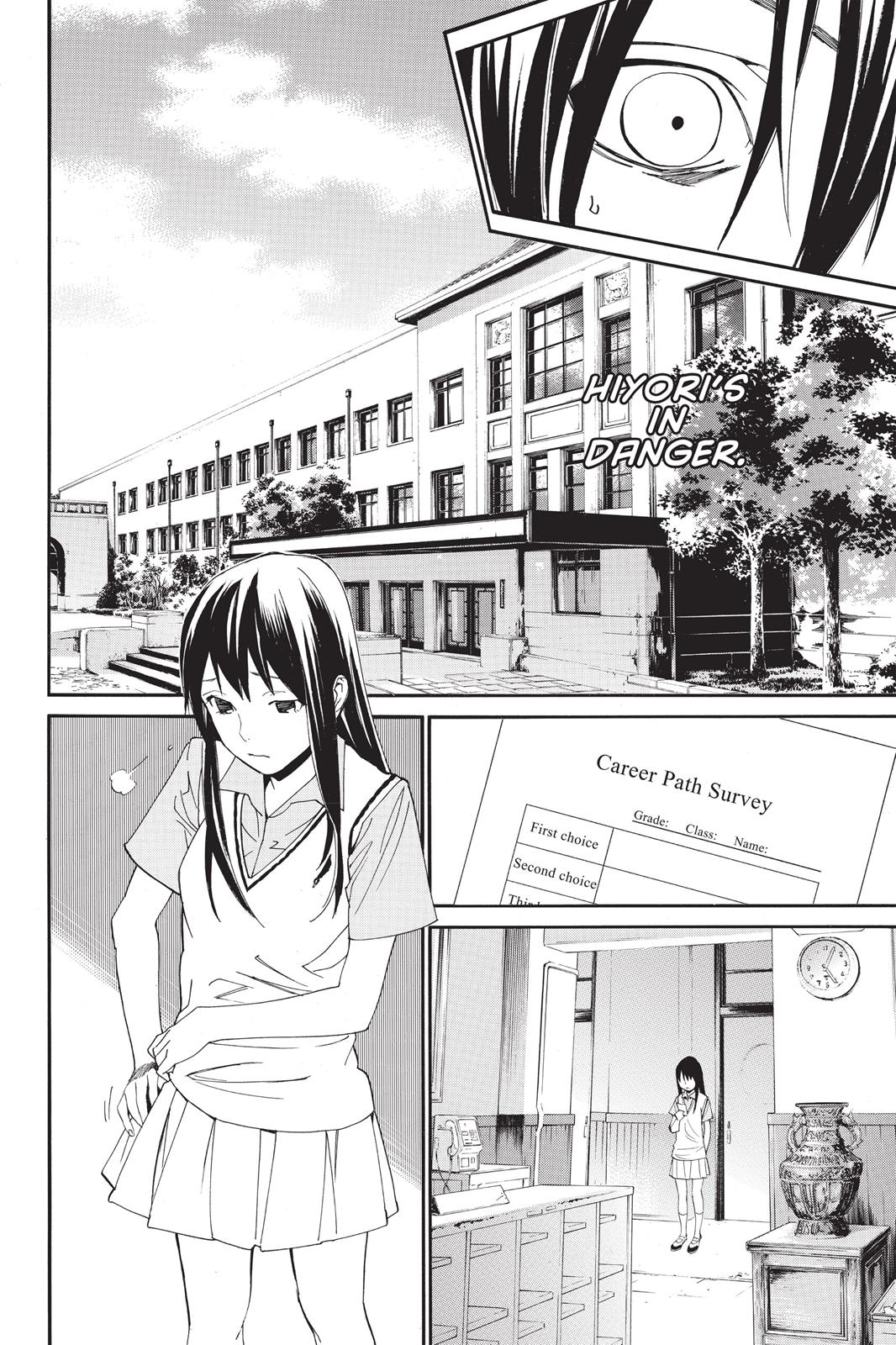 Noragami - Stray God Chapter 48 - Page 17