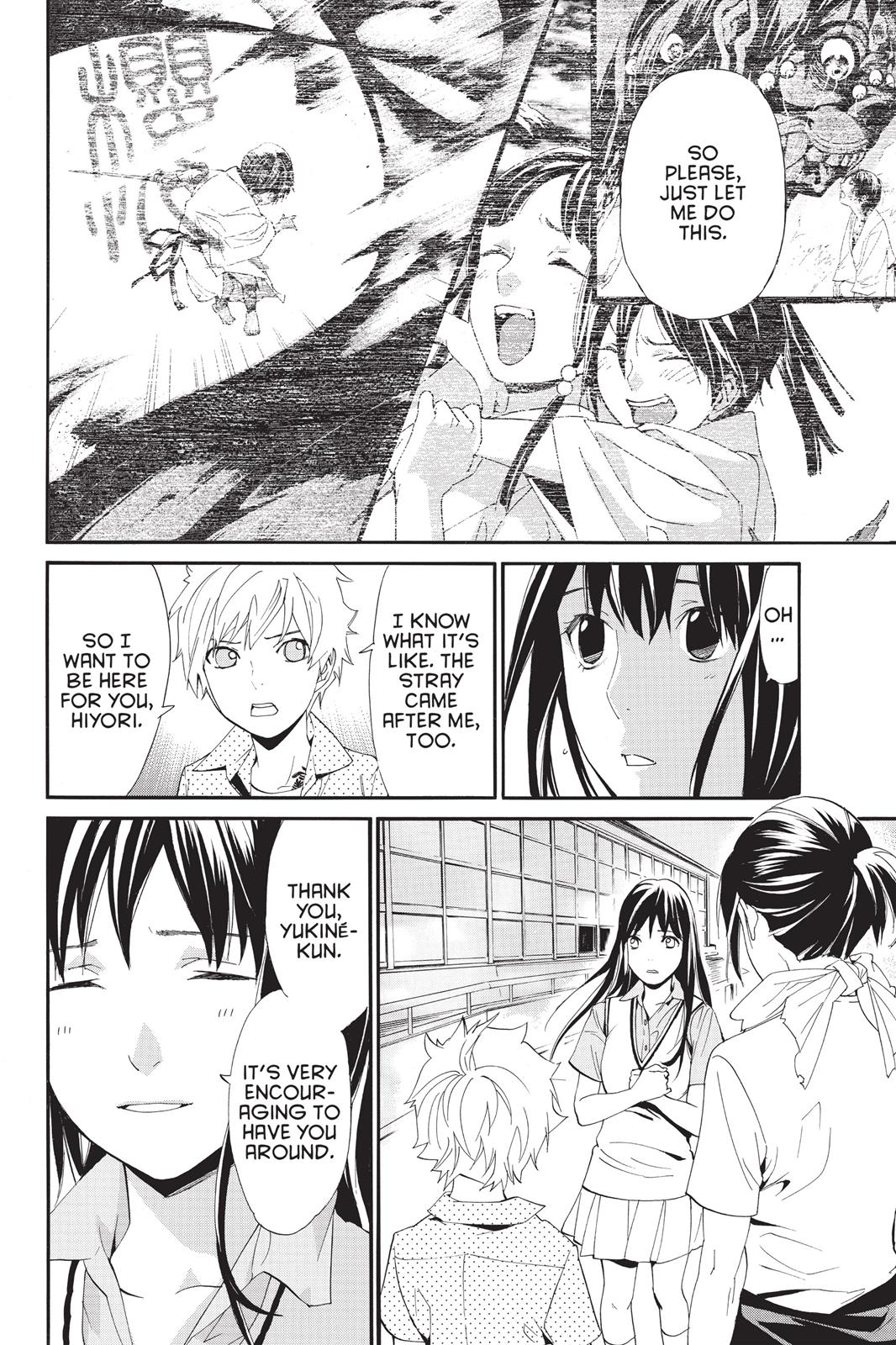 Noragami - Stray God Chapter 49 - Page 6