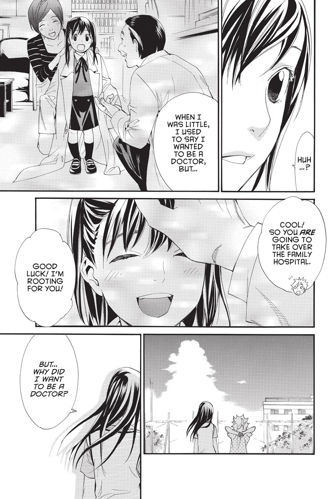 Noragami - Stray God Chapter 49 - Page 11