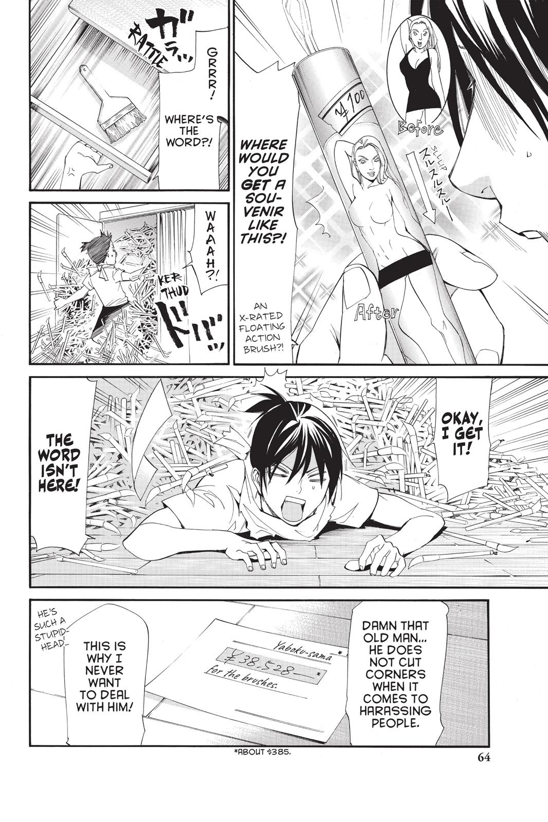 Noragami - Stray God Chapter 49 - Page 14