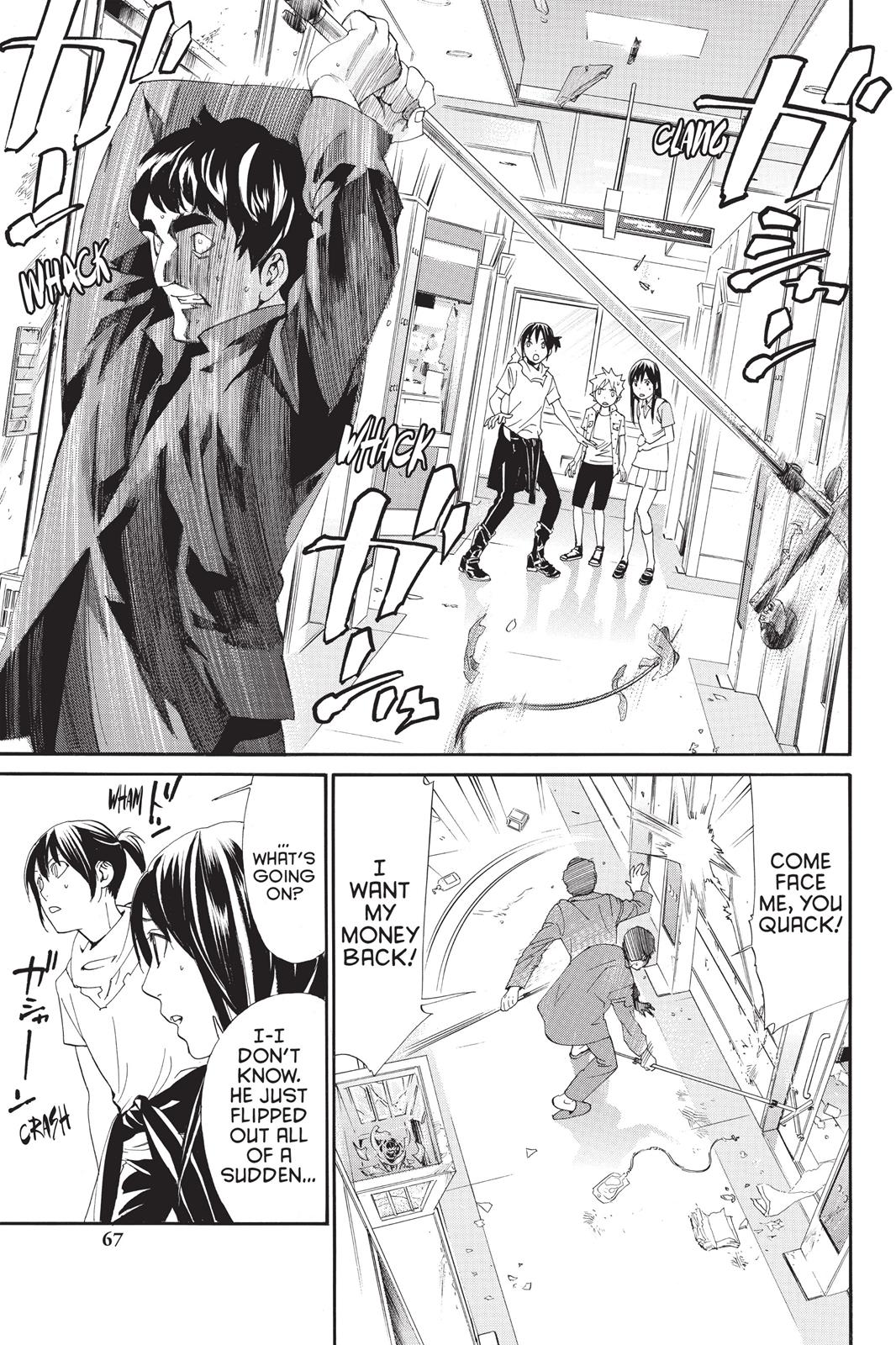 Noragami - Stray God Chapter 49 - Page 17