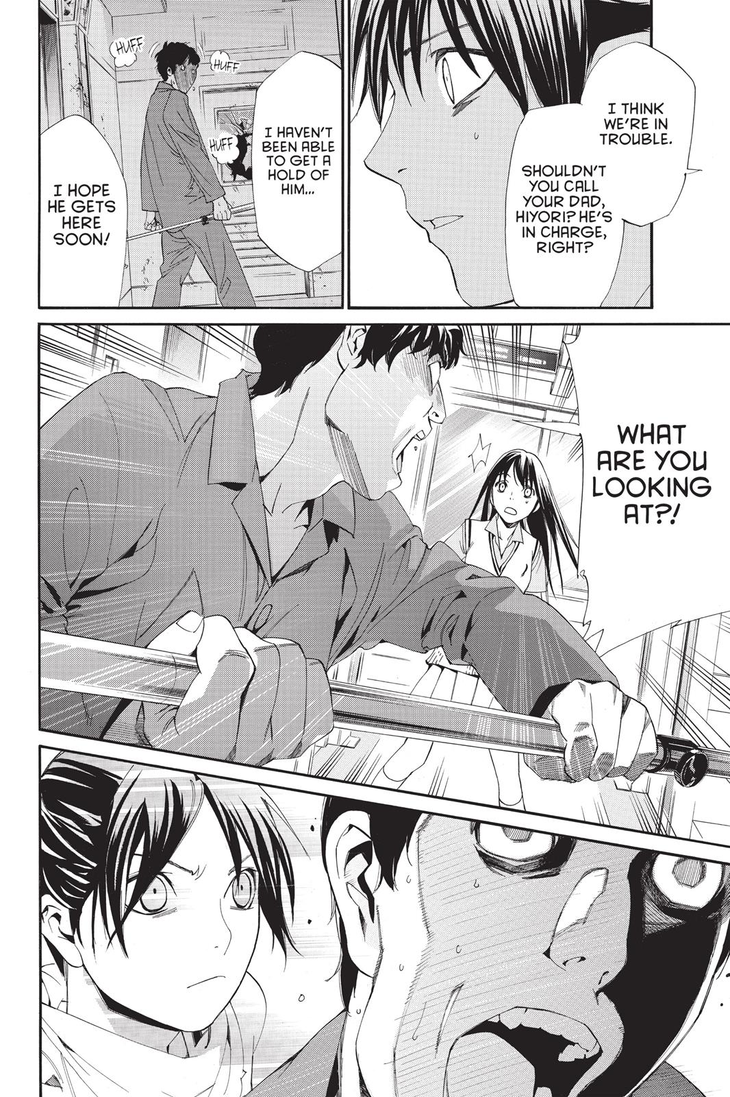 Noragami - Stray God Chapter 49 - Page 18