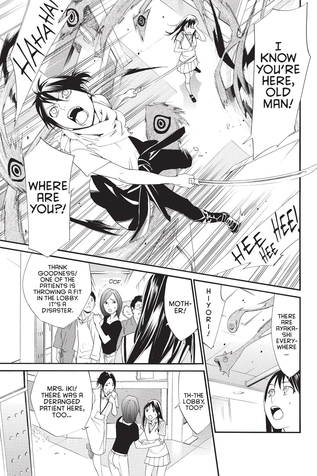 Noragami - Stray God Chapter 49 - Page 21