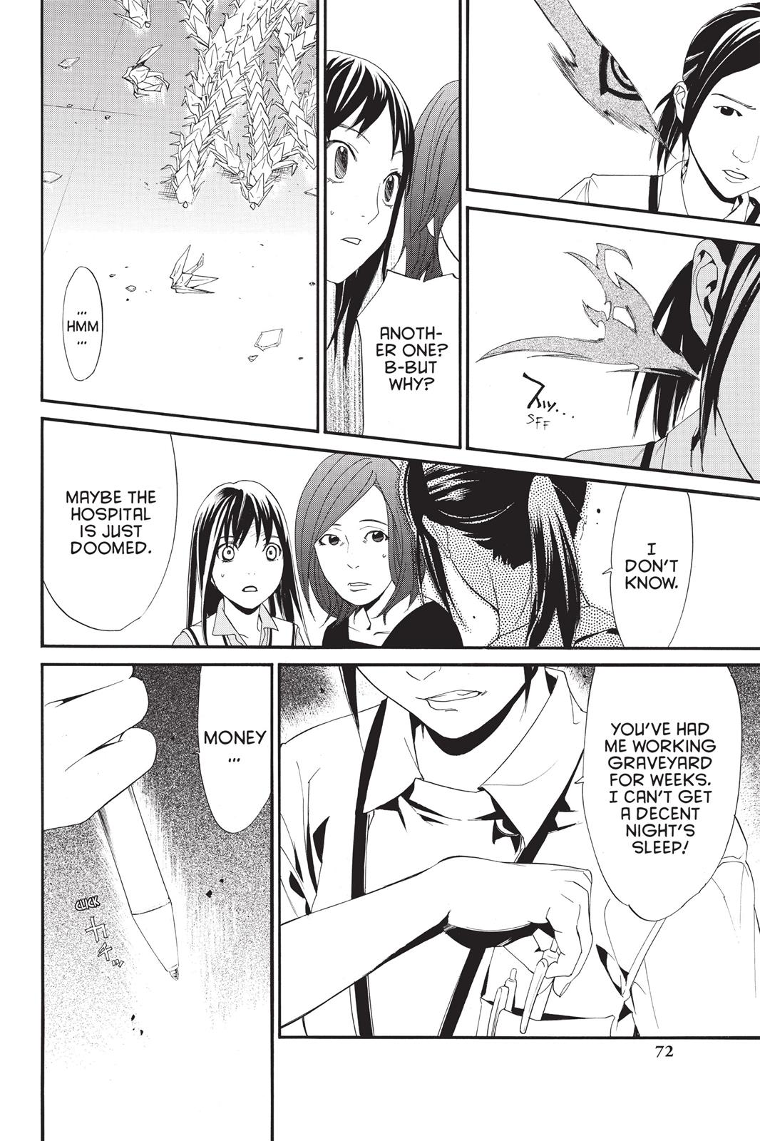 Noragami - Stray God Chapter 49 - Page 22