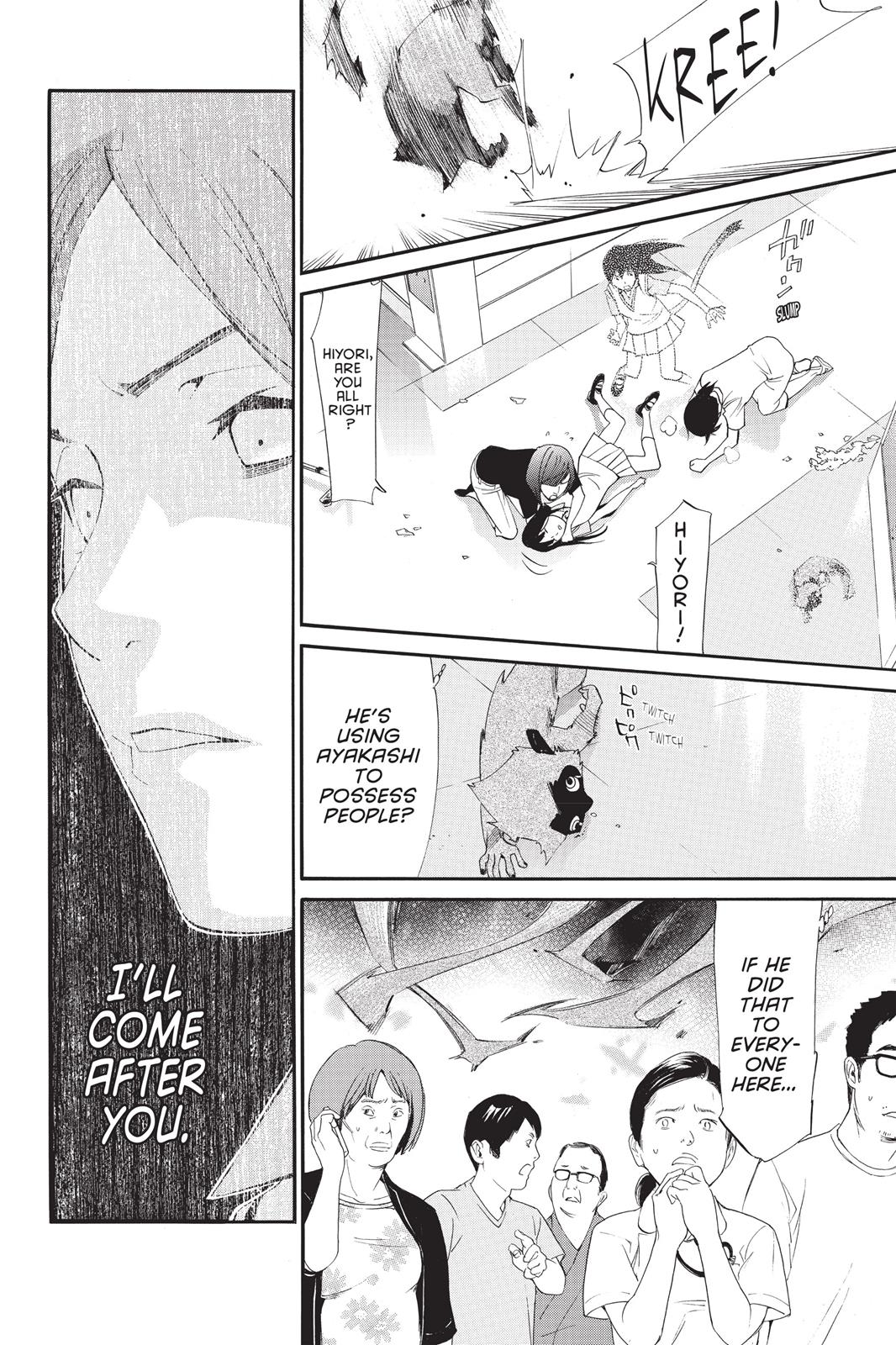 Noragami - Stray God Chapter 49 - Page 24