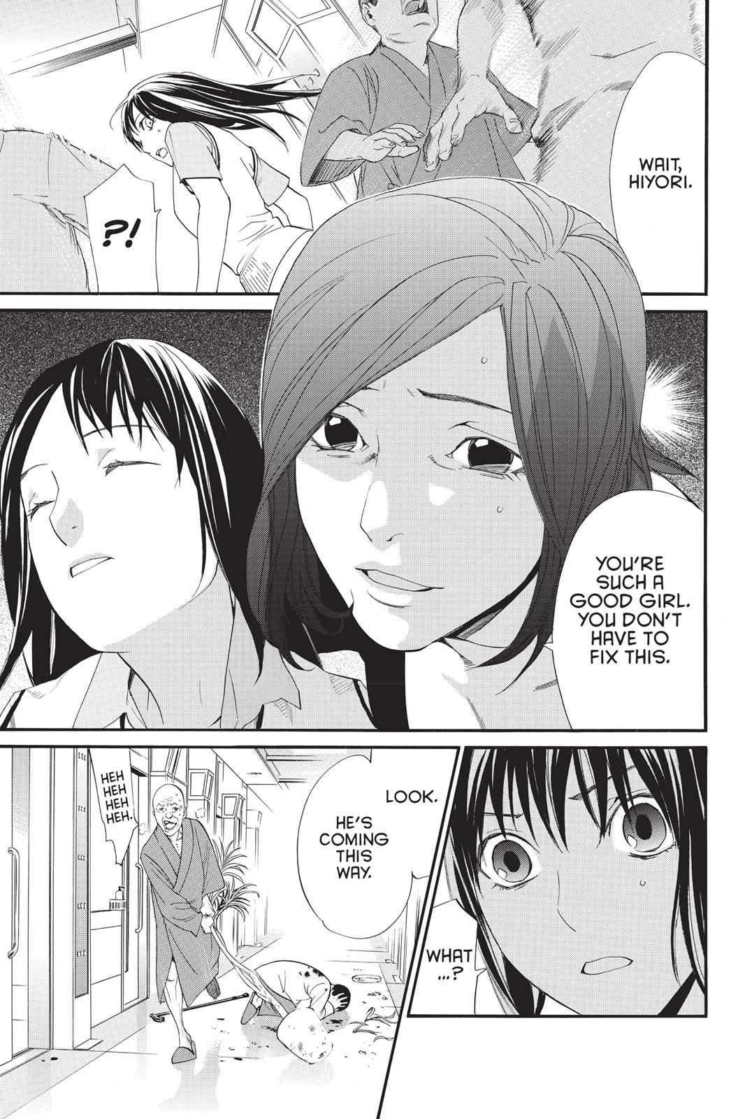 Noragami - Stray God Chapter 49 - Page 27