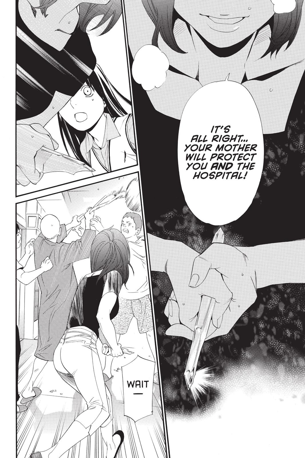 Noragami - Stray God Chapter 49 - Page 28