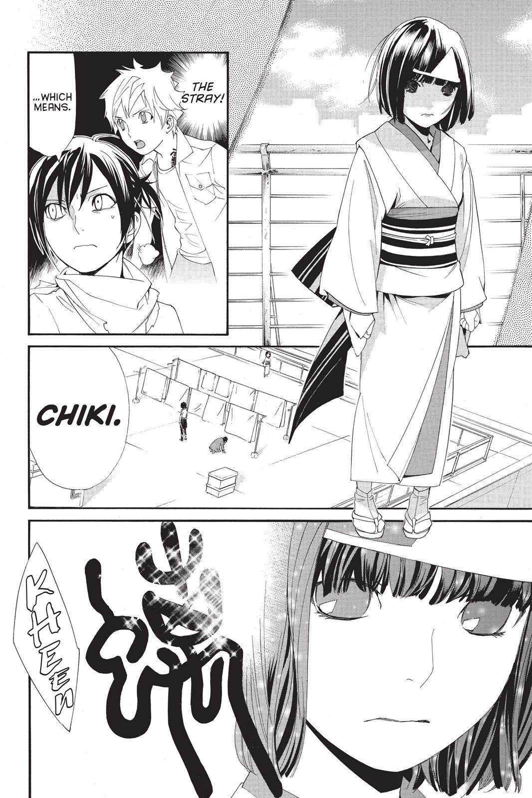 Noragami - Stray God Chapter 49 - Page 32