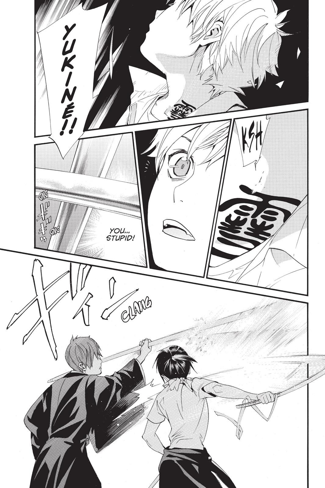 Noragami - Stray God Chapter 49 - Page 39