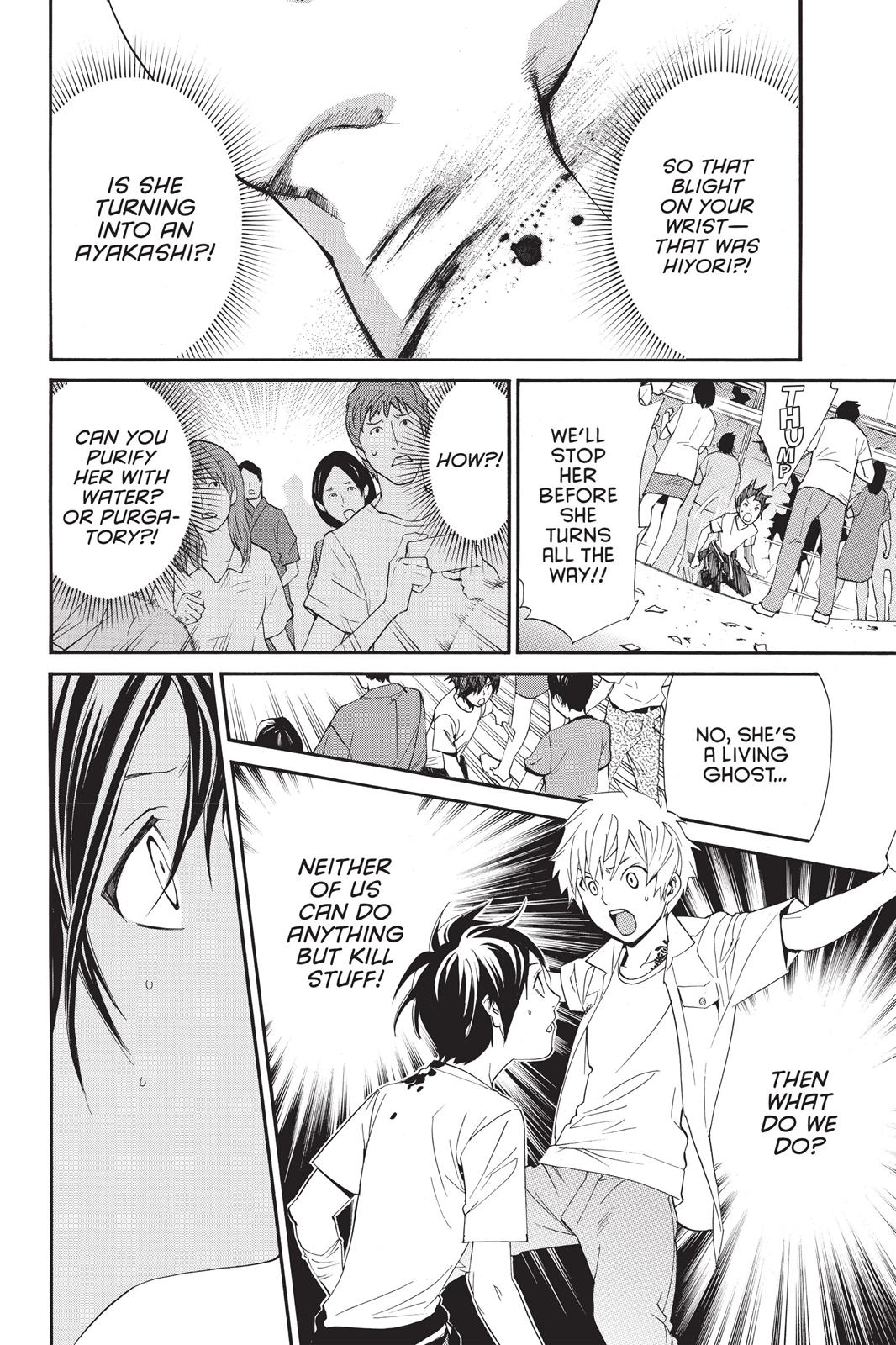 Noragami - Stray God Chapter 51 - Page 7