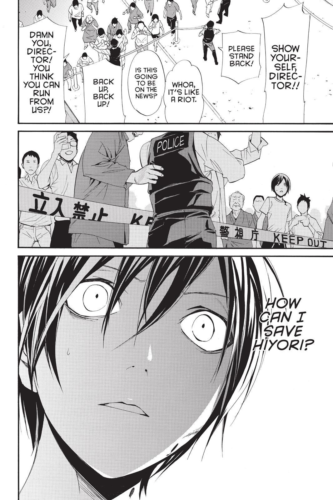 Noragami - Stray God Chapter 51 - Page 9