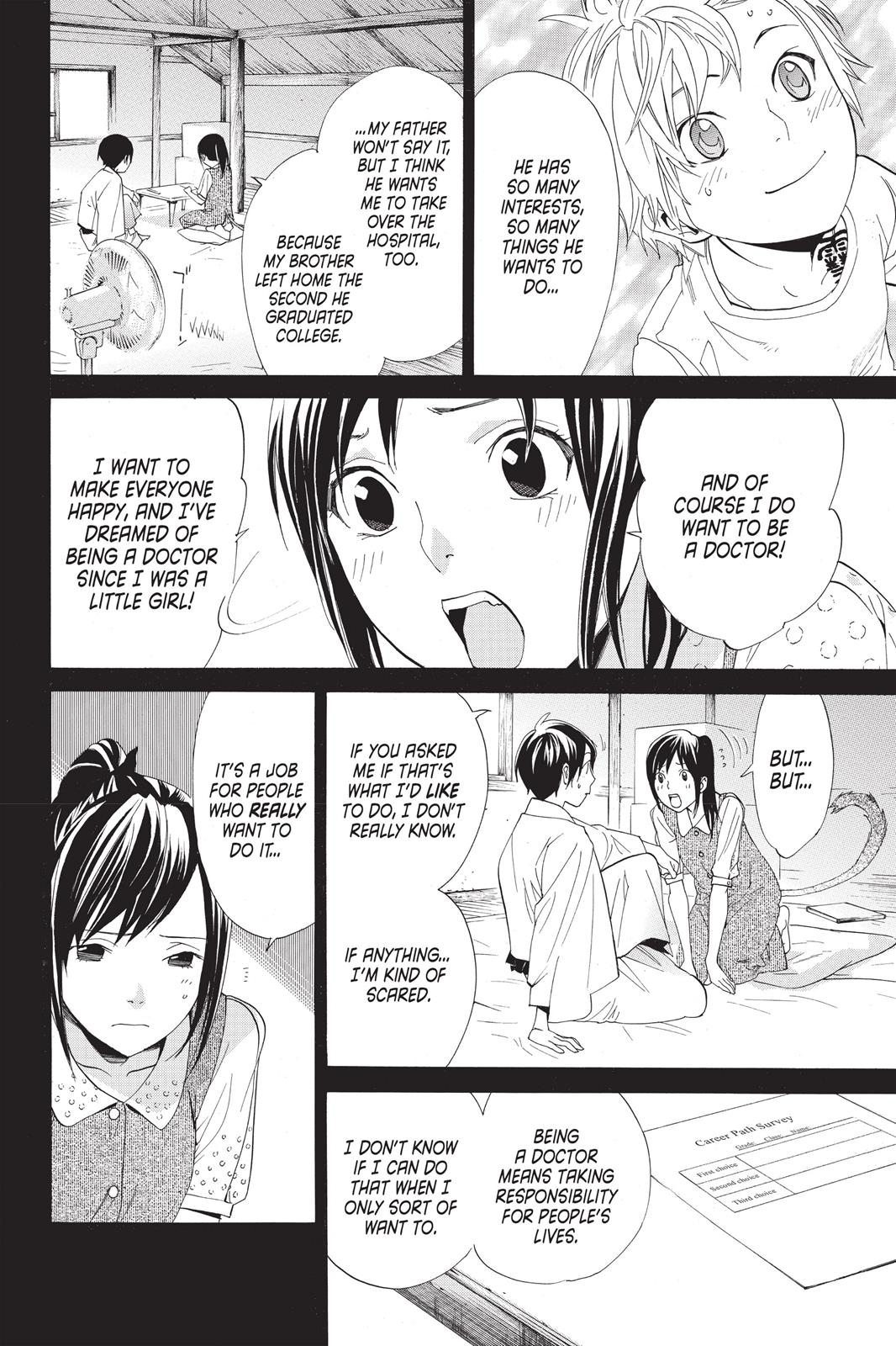 Noragami - Stray God Chapter 51 - Page 13