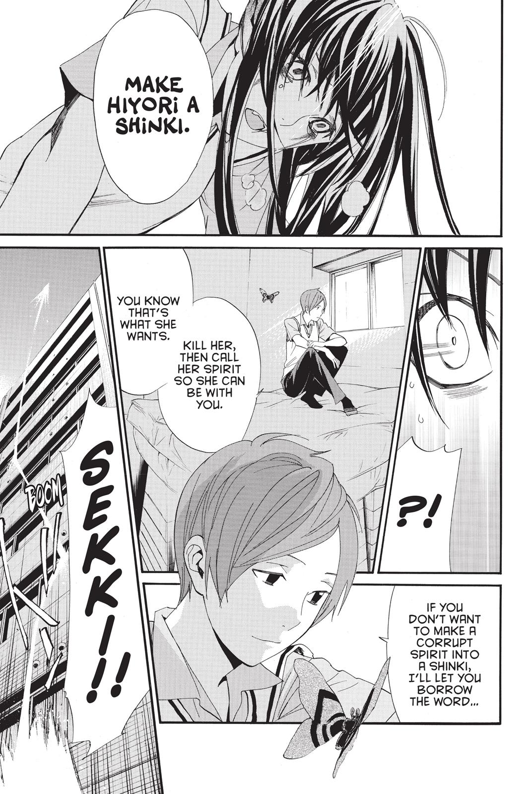 Noragami - Stray God Chapter 51 - Page 26
