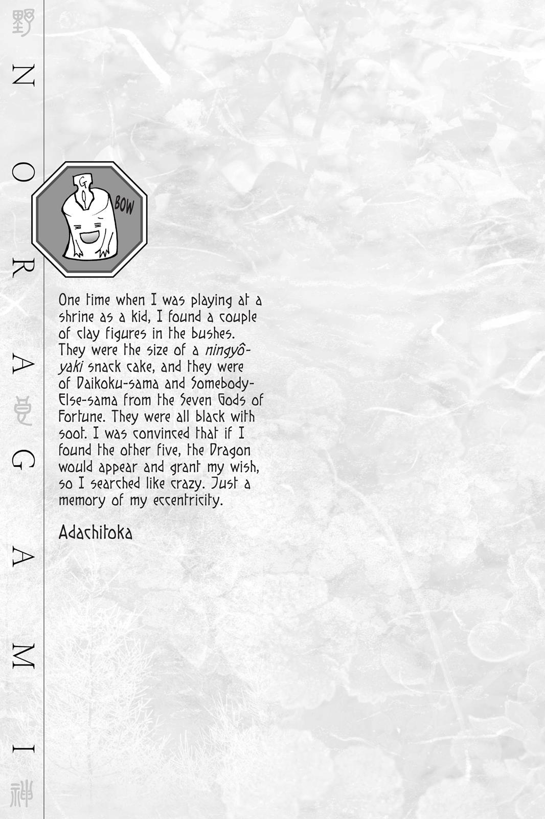 Noragami - Stray God Chapter 51 - Page 55