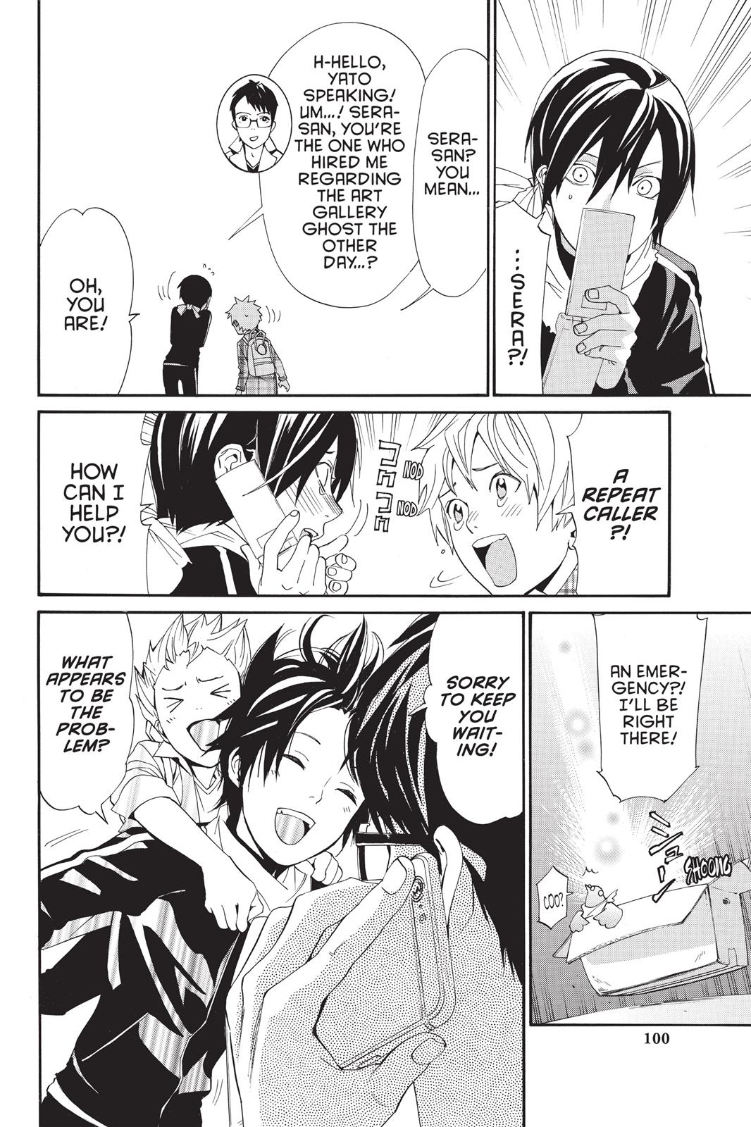 Noragami - Stray God Chapter 54 - Page 4